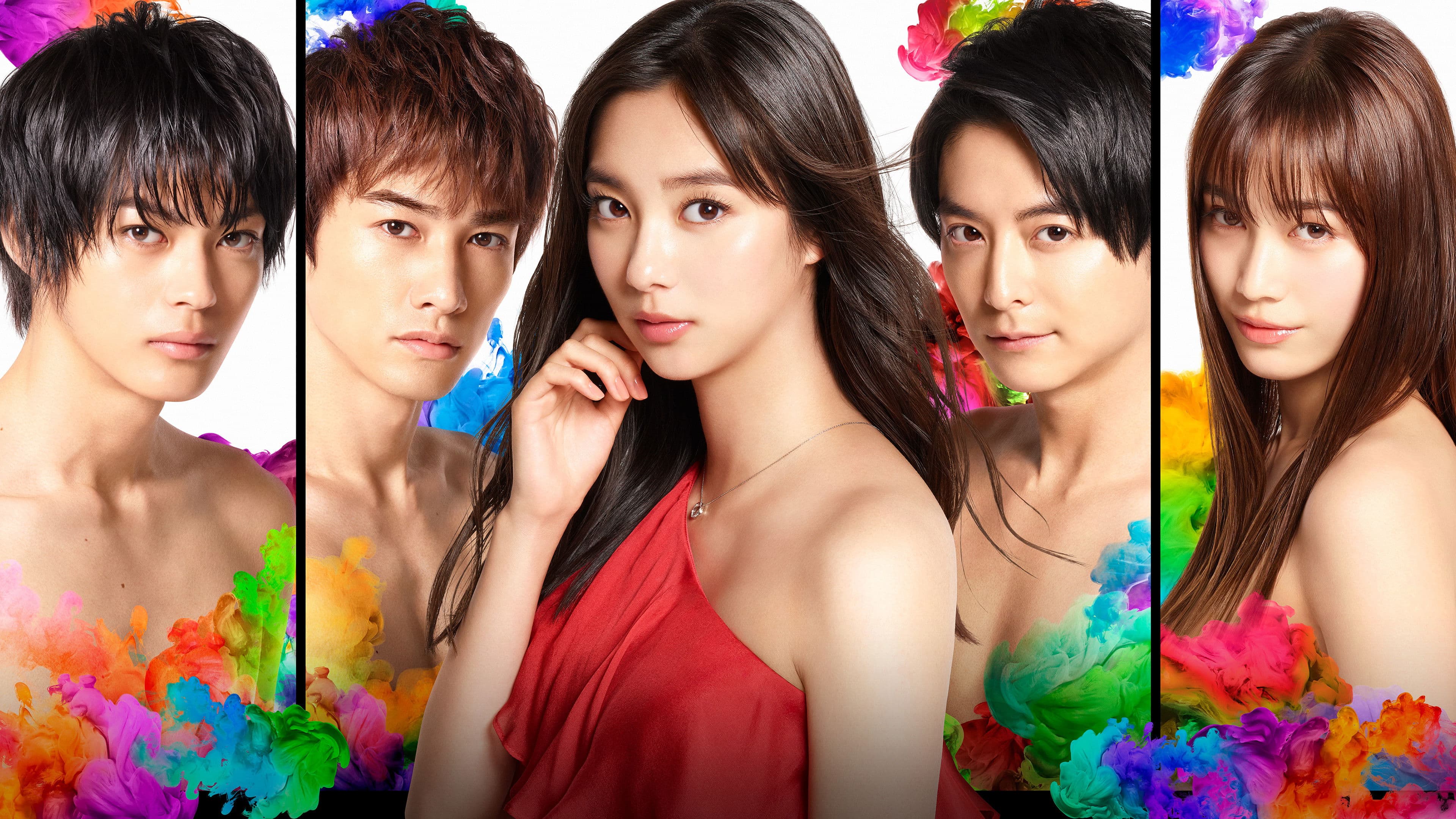 길티 ~이 사랑은 죄입니까?~