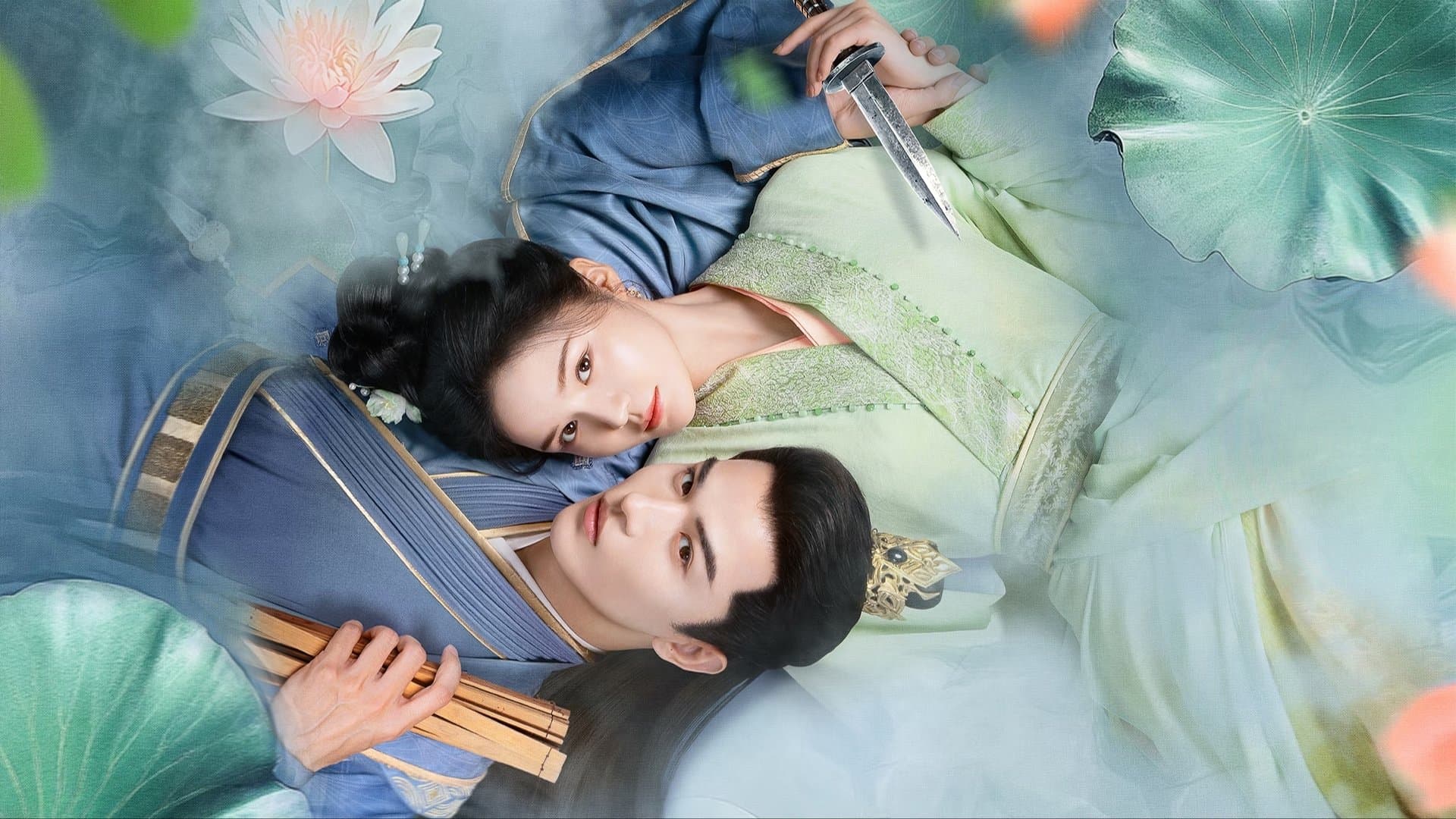 충성의 이름으로