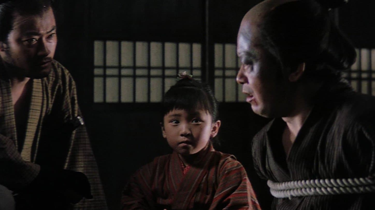 도카이도 요괴 여행