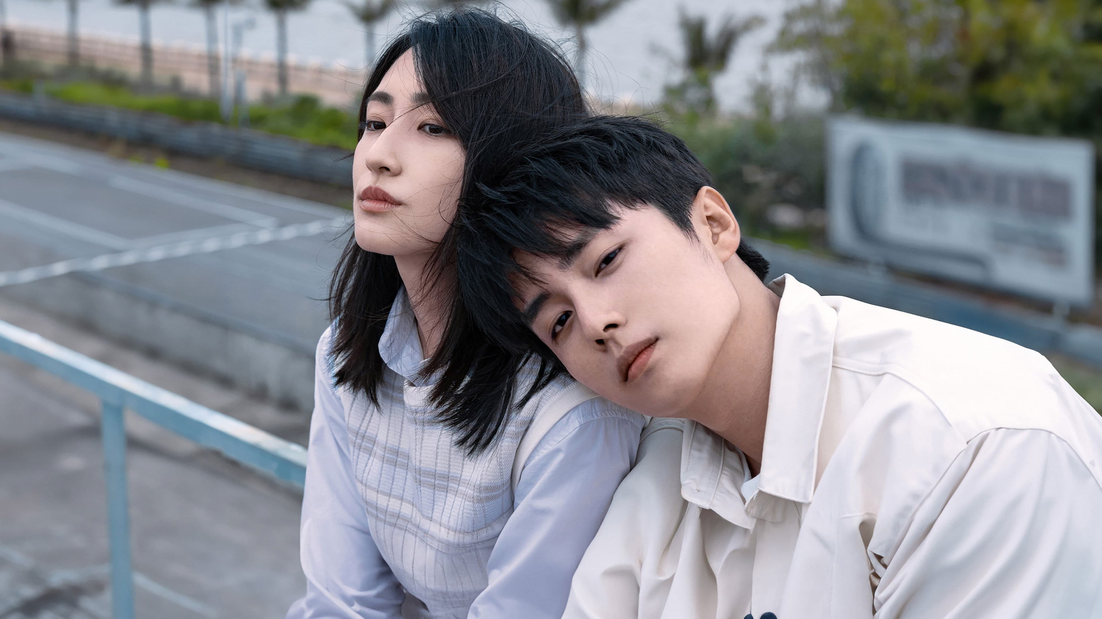 극속패론 : 사랑의 역설적 속도