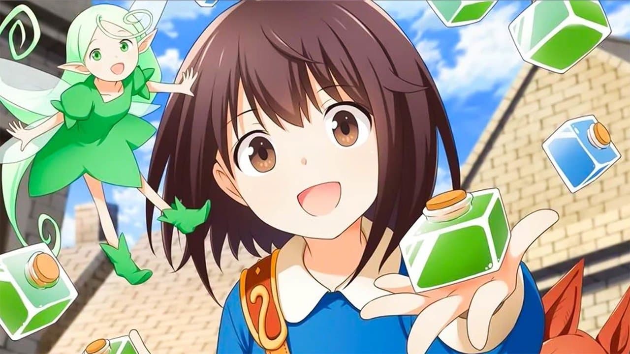 포션, 나의 몸을 구한다