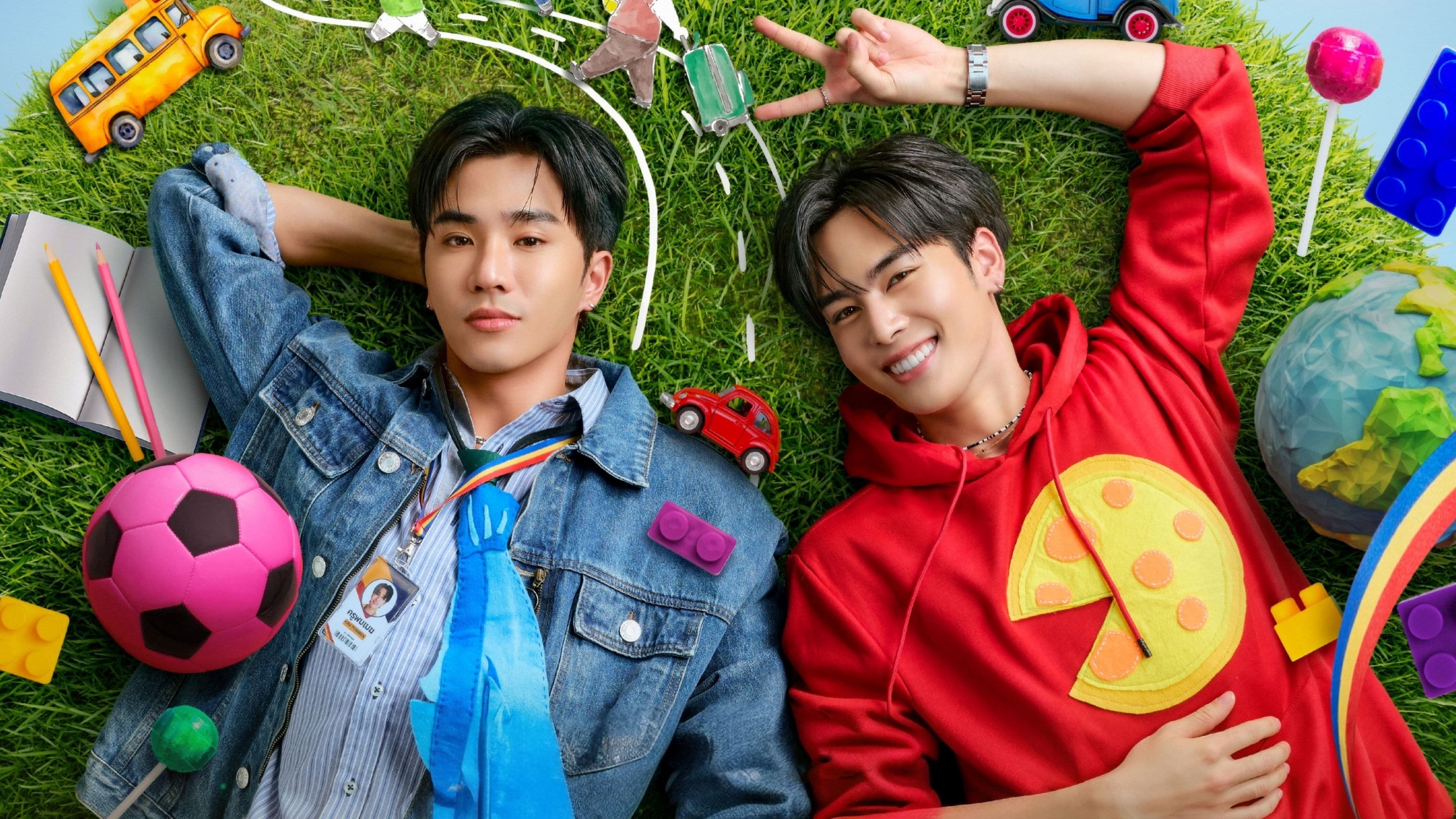 선생님을 세상만큼 사랑해요