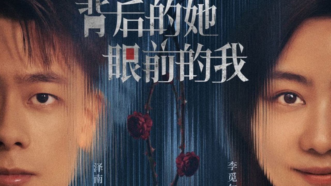 배후적타, 안전적타