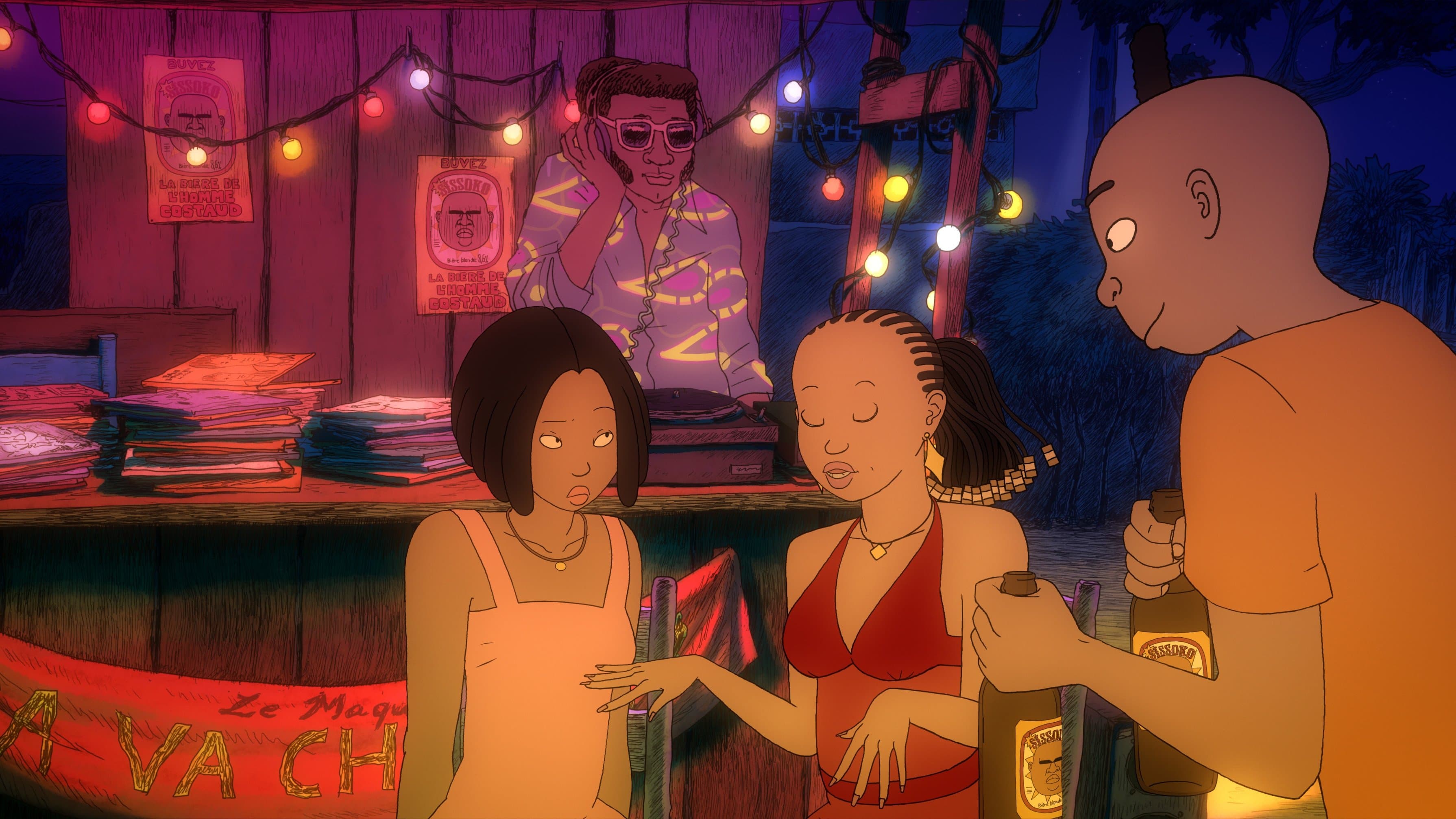 아야의 밤엔 사랑이 필요해