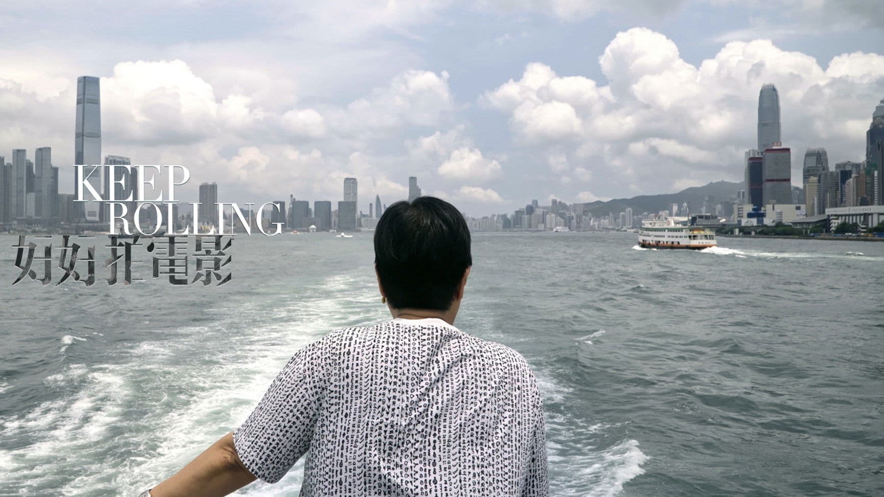 허안화: 행복한 영화