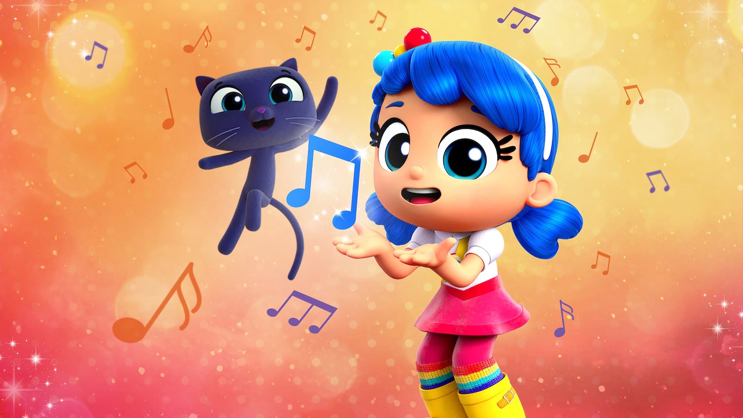 트루와 랄라랄라