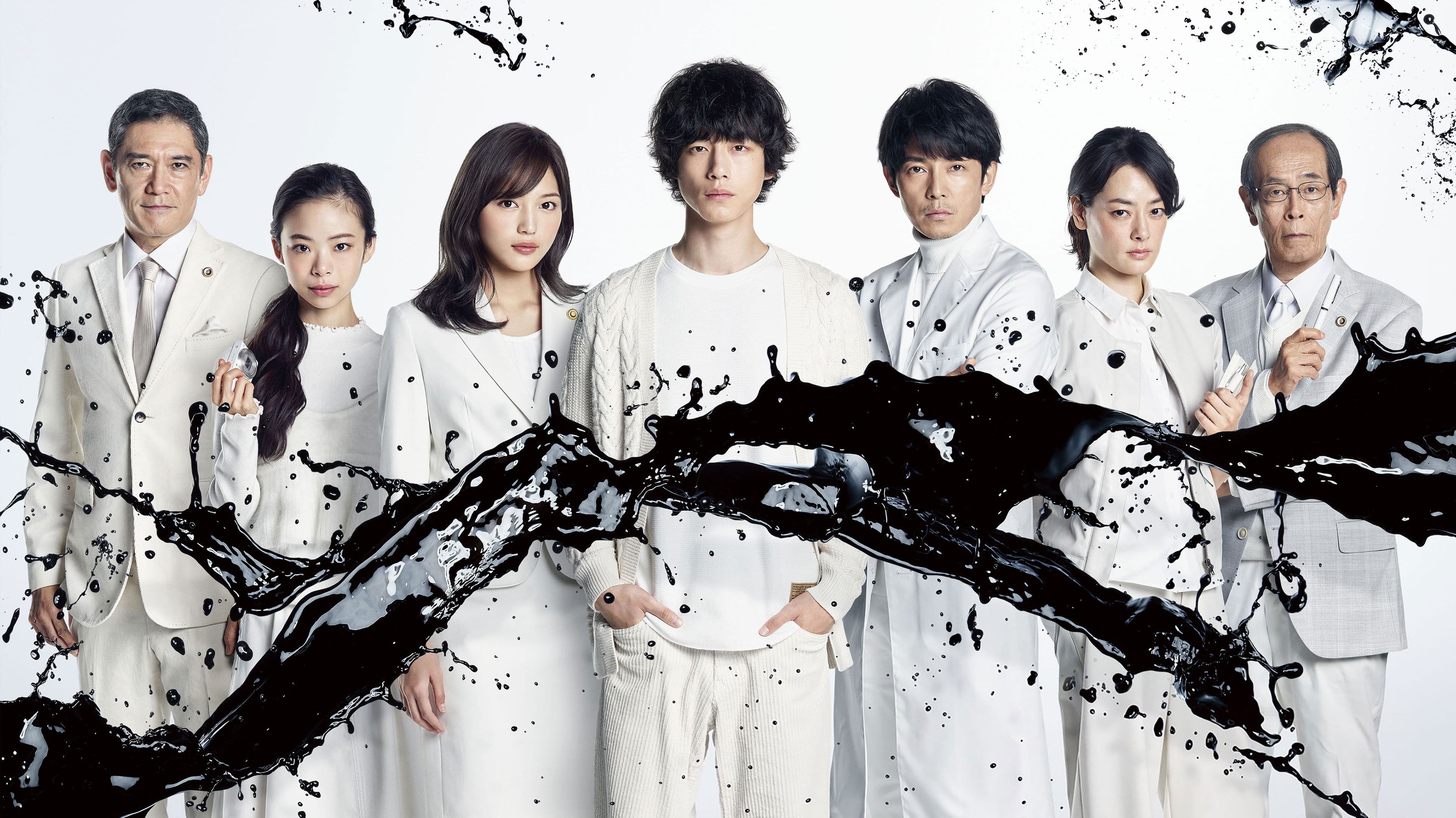 이노센스 원죄변호사