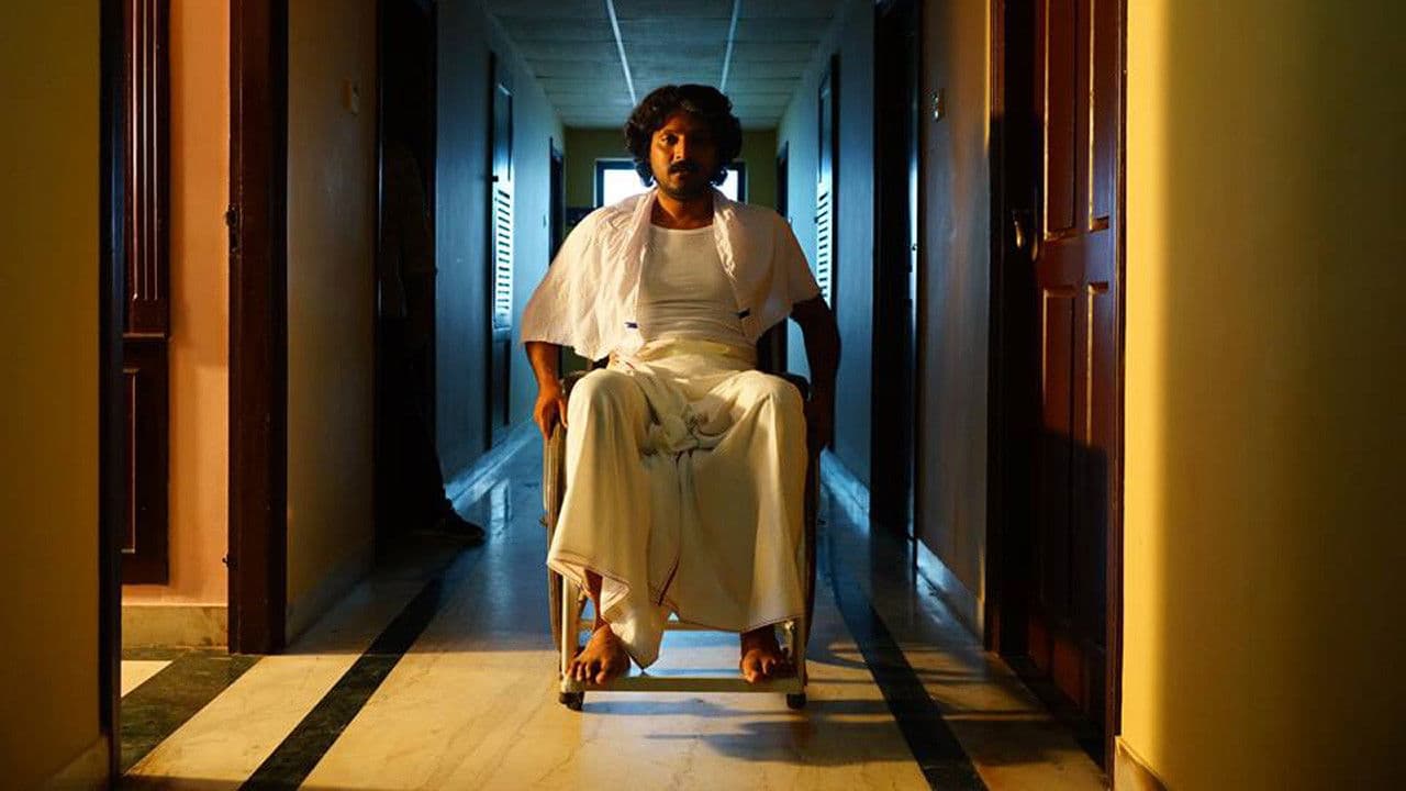 മധുരമീ യാത്ര