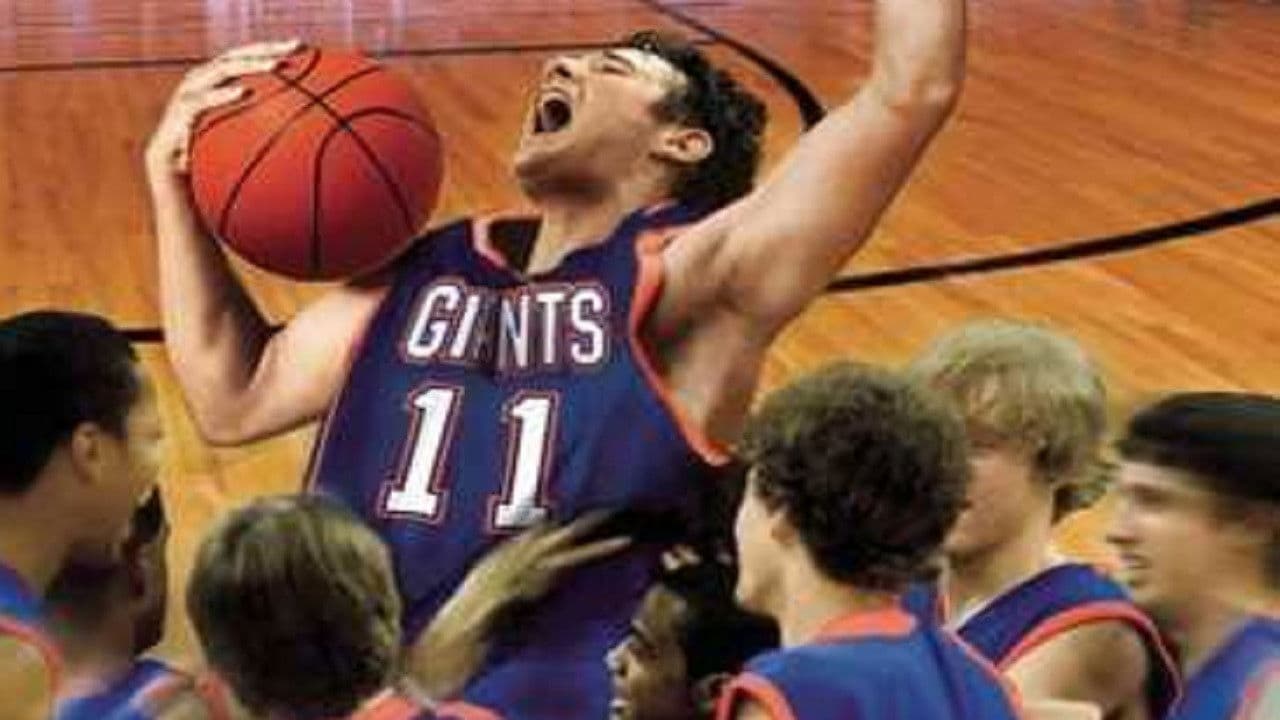 홈 오브 더 자이언츠