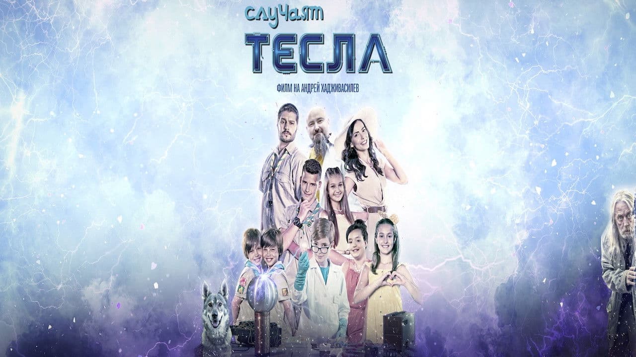 우당탕탕 스카우트