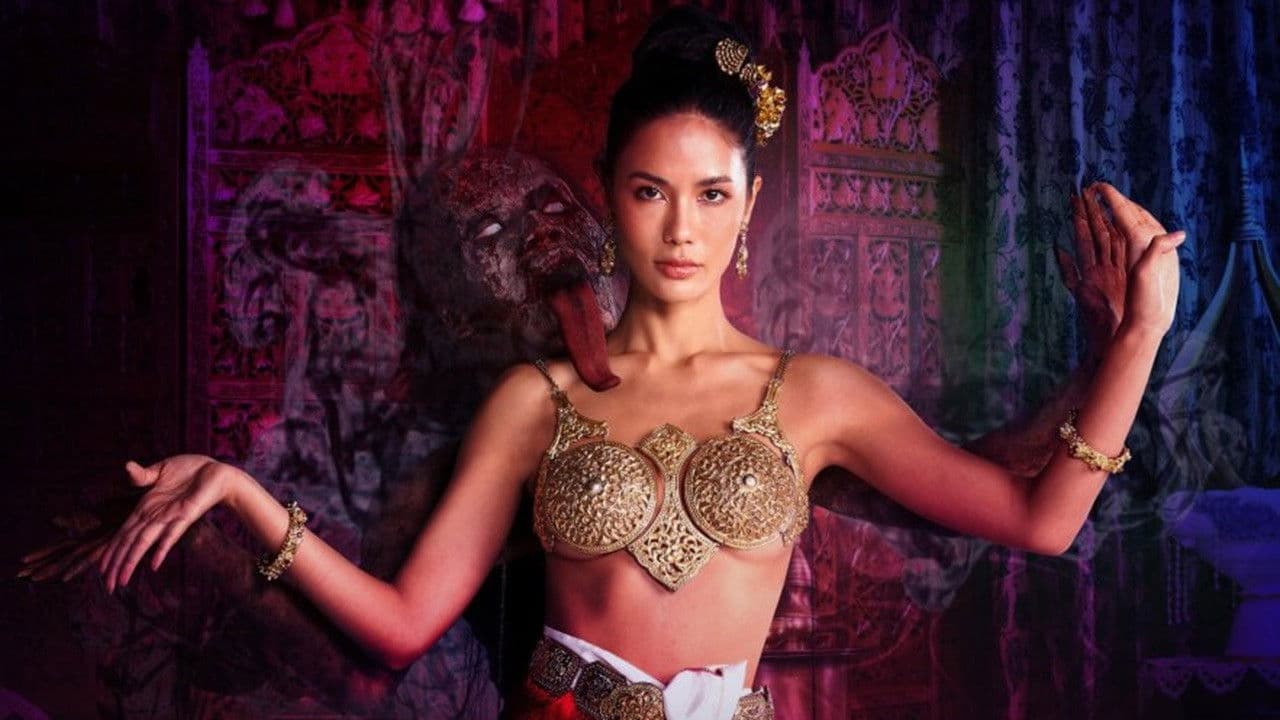 วิญญาณแพศยา