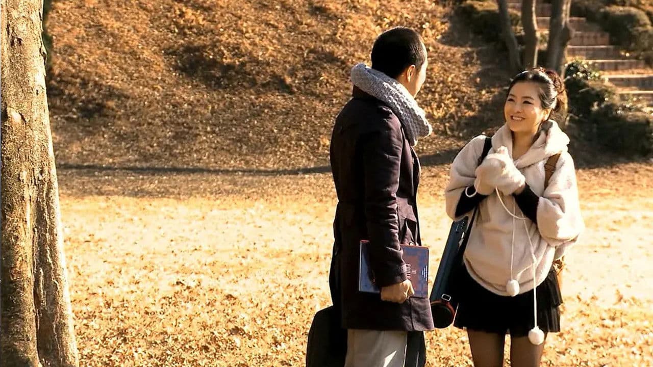 스팟걸 - 교수와 여제자