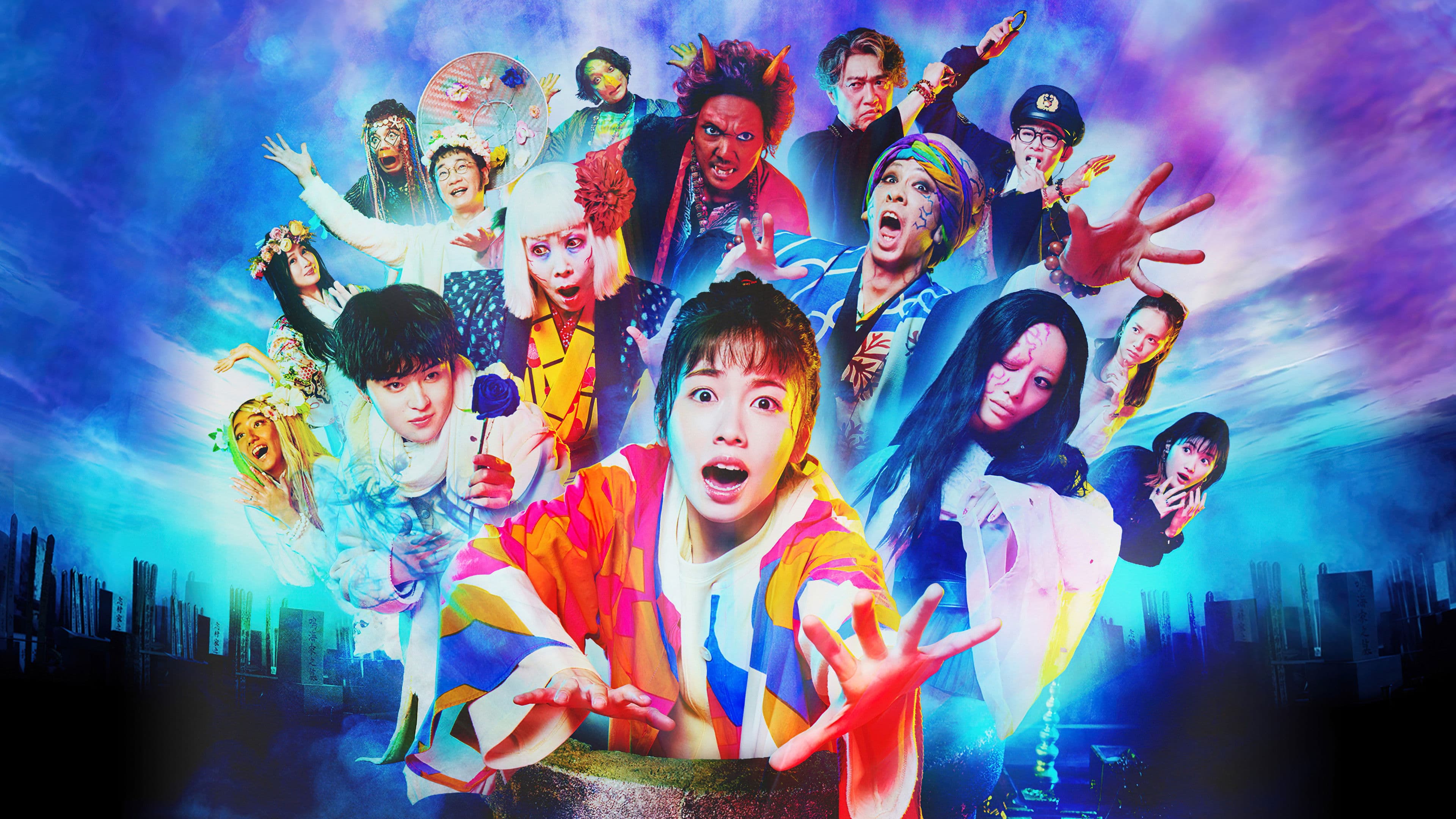 요괴 셰어하우스 : 백마 탄 왕자님이 아니었던 건가