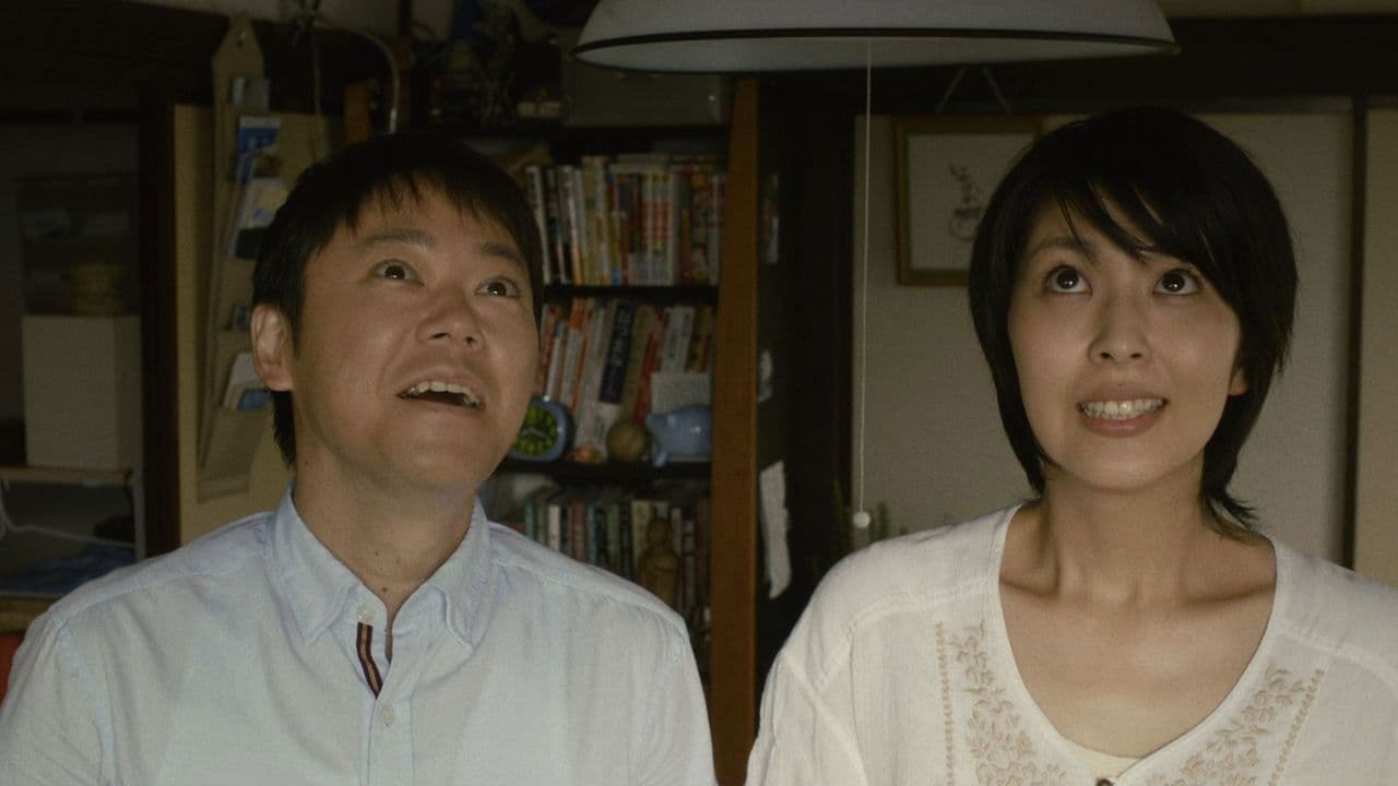 꿈팔이 부부 사기단