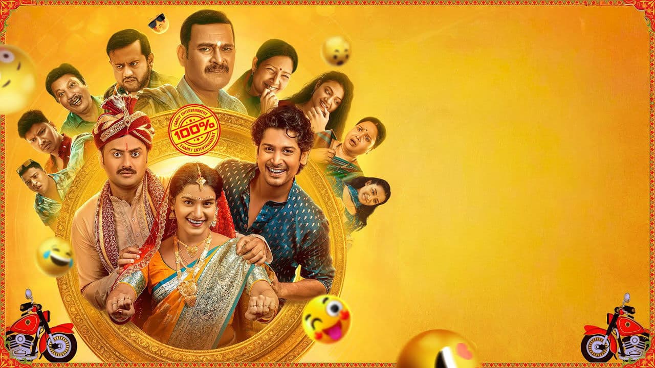 ମଟରସାଇକେଲ