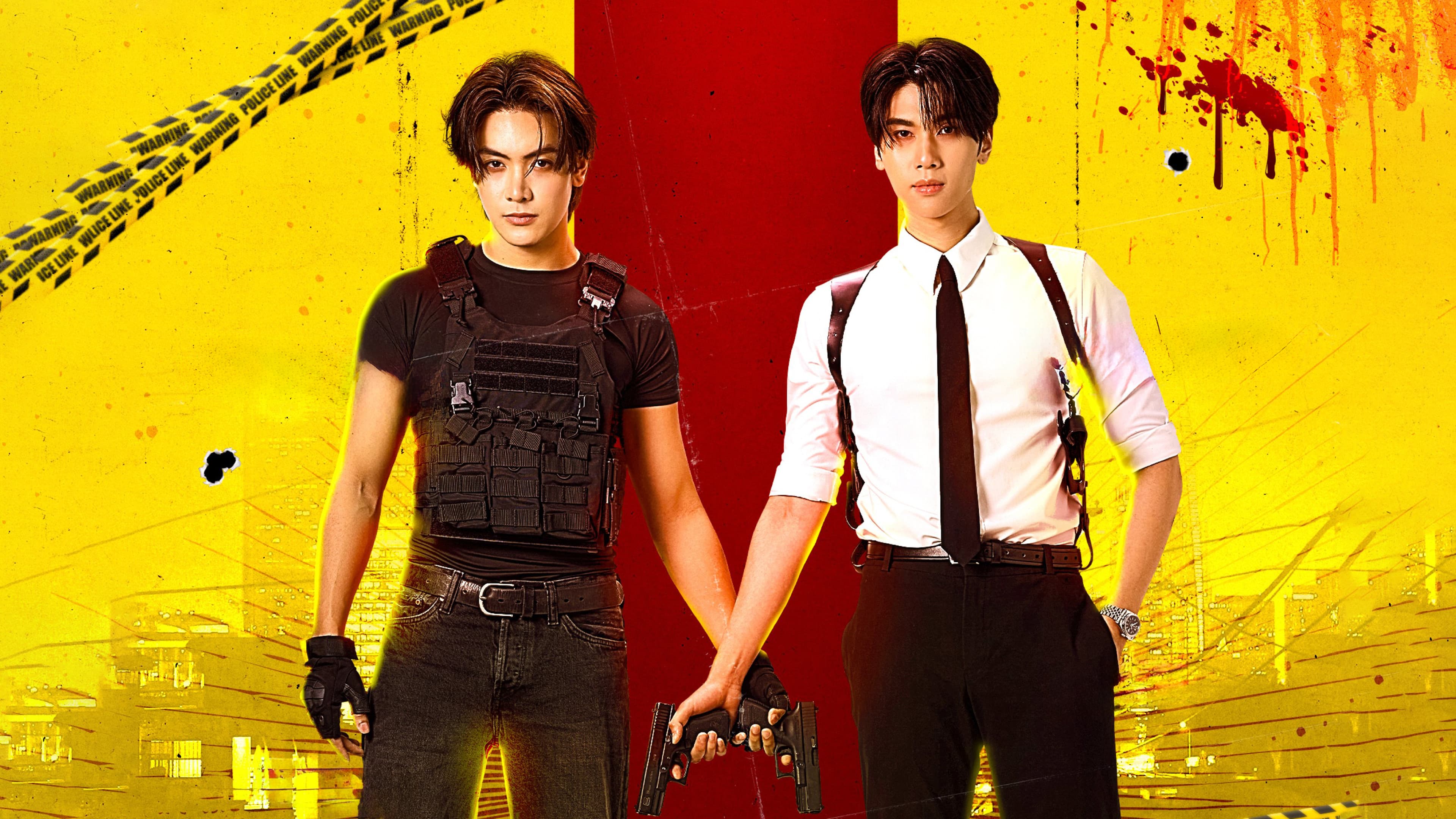 죽음의 진실 게임