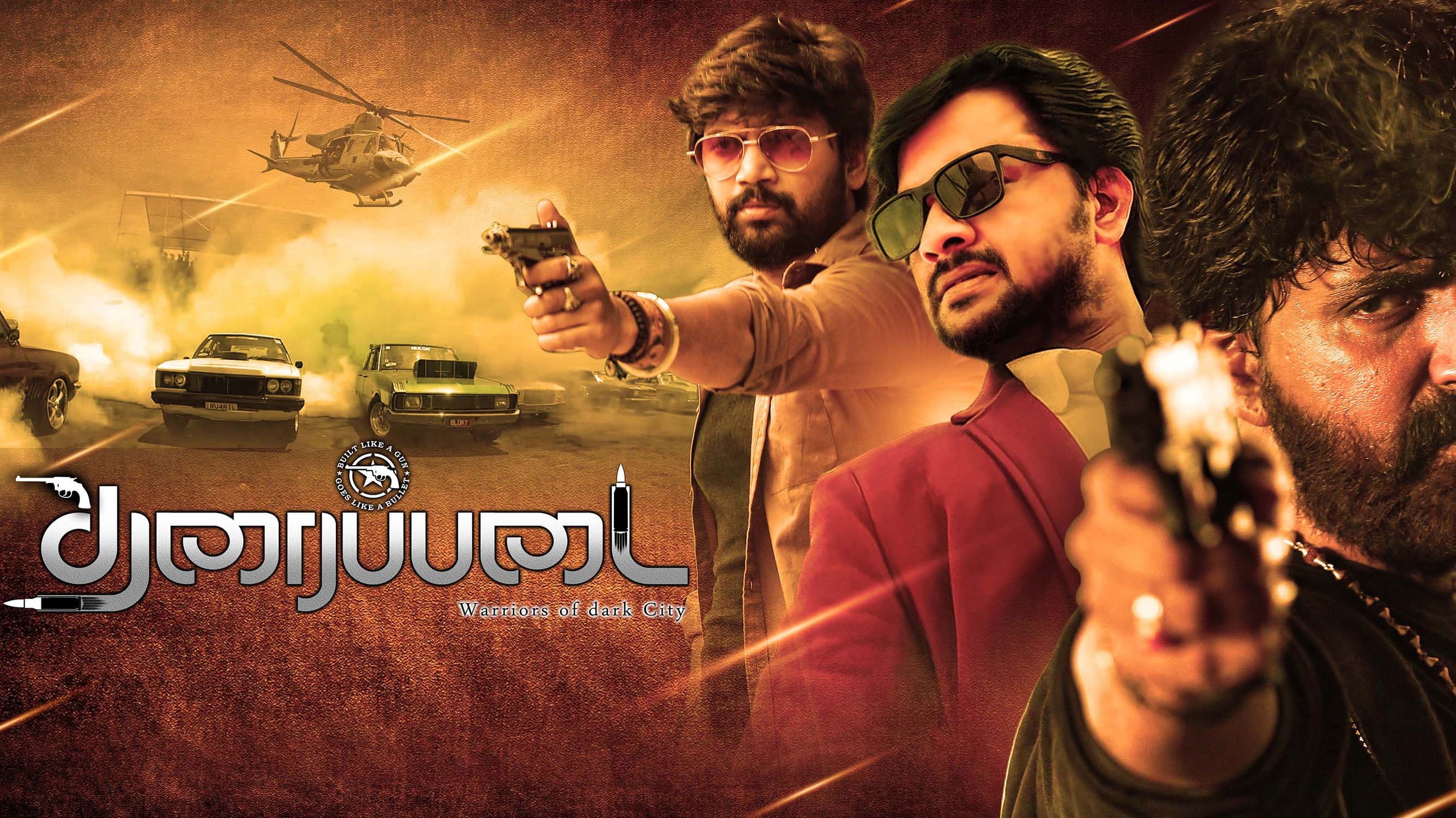 தரைப்படை