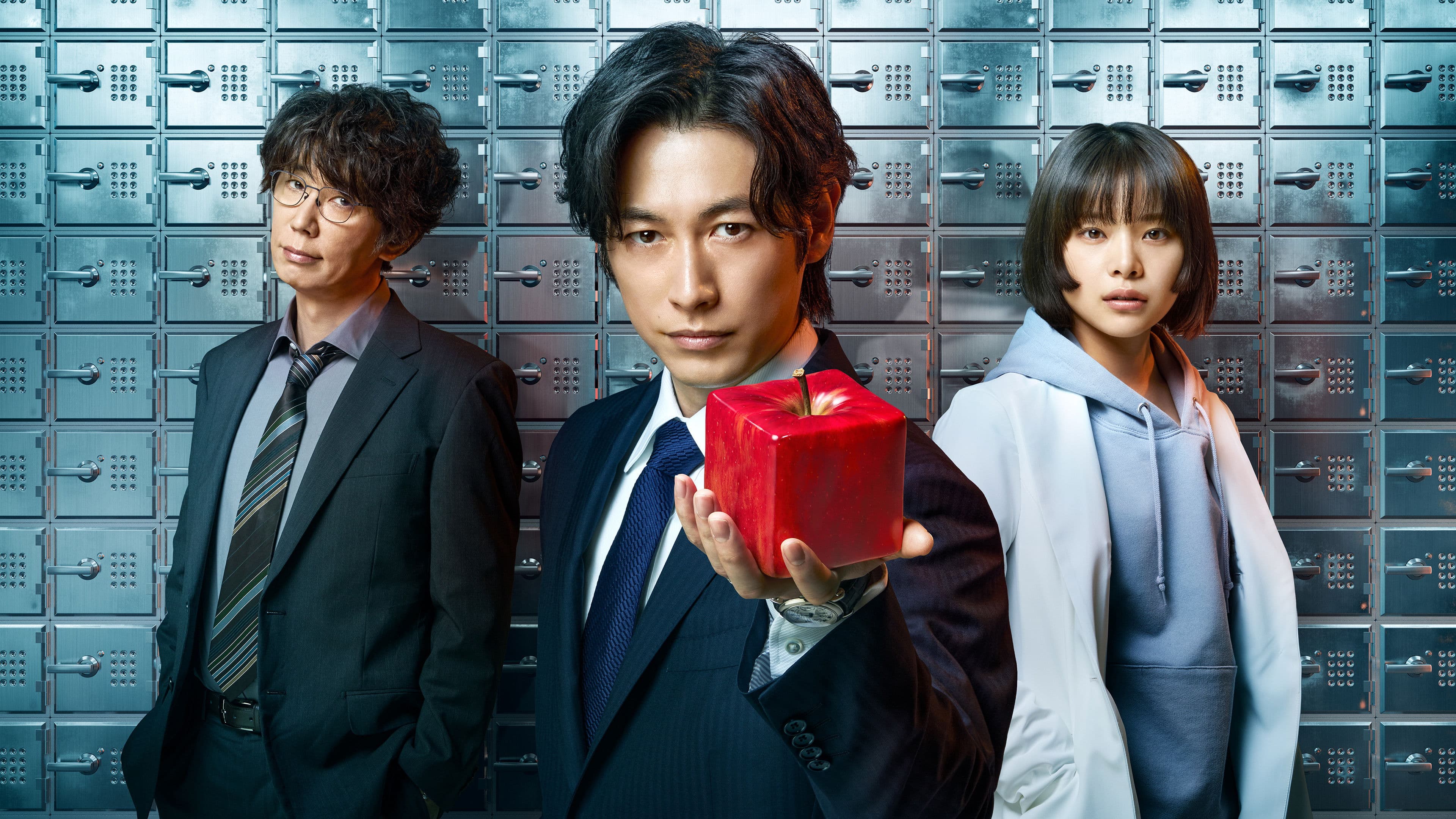 판도라의 과실~과학 범죄 수사 파일~