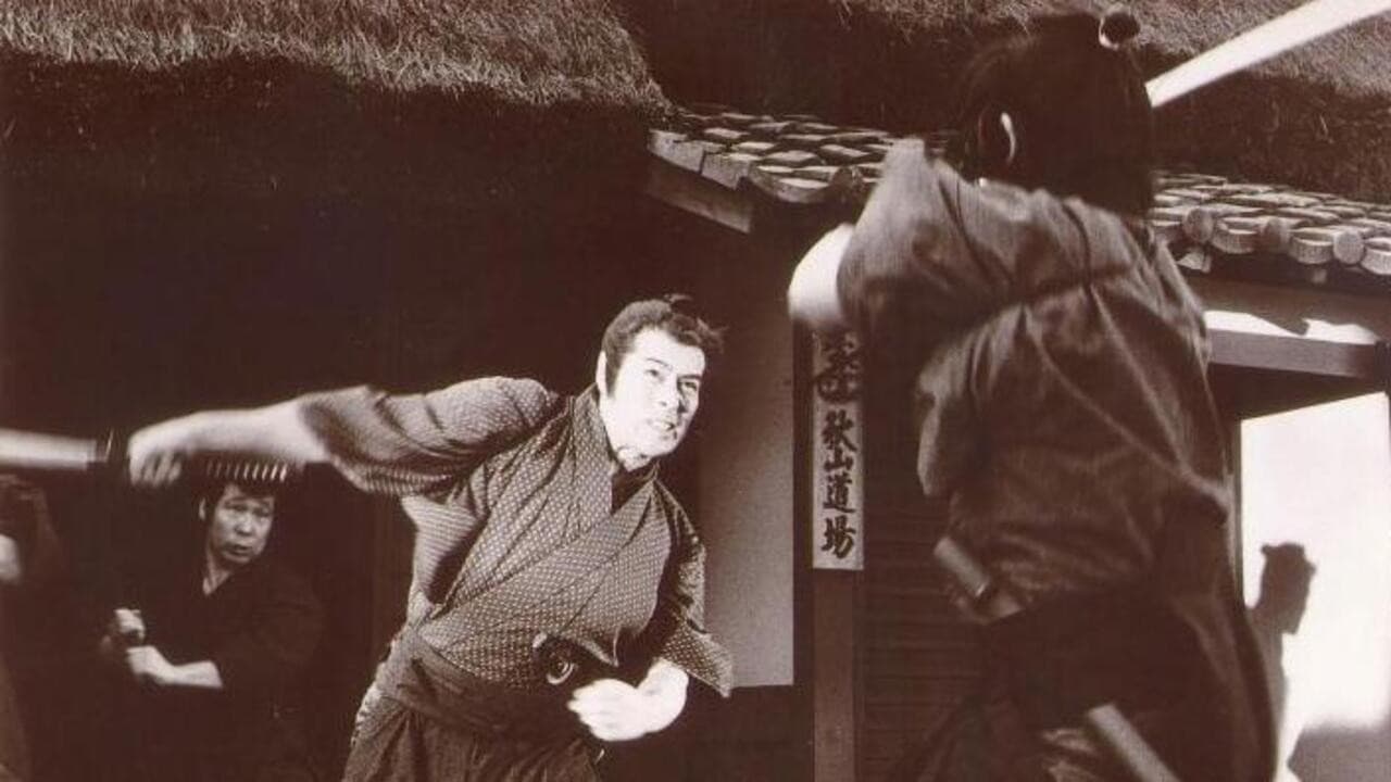 剣客商売 辻斬り