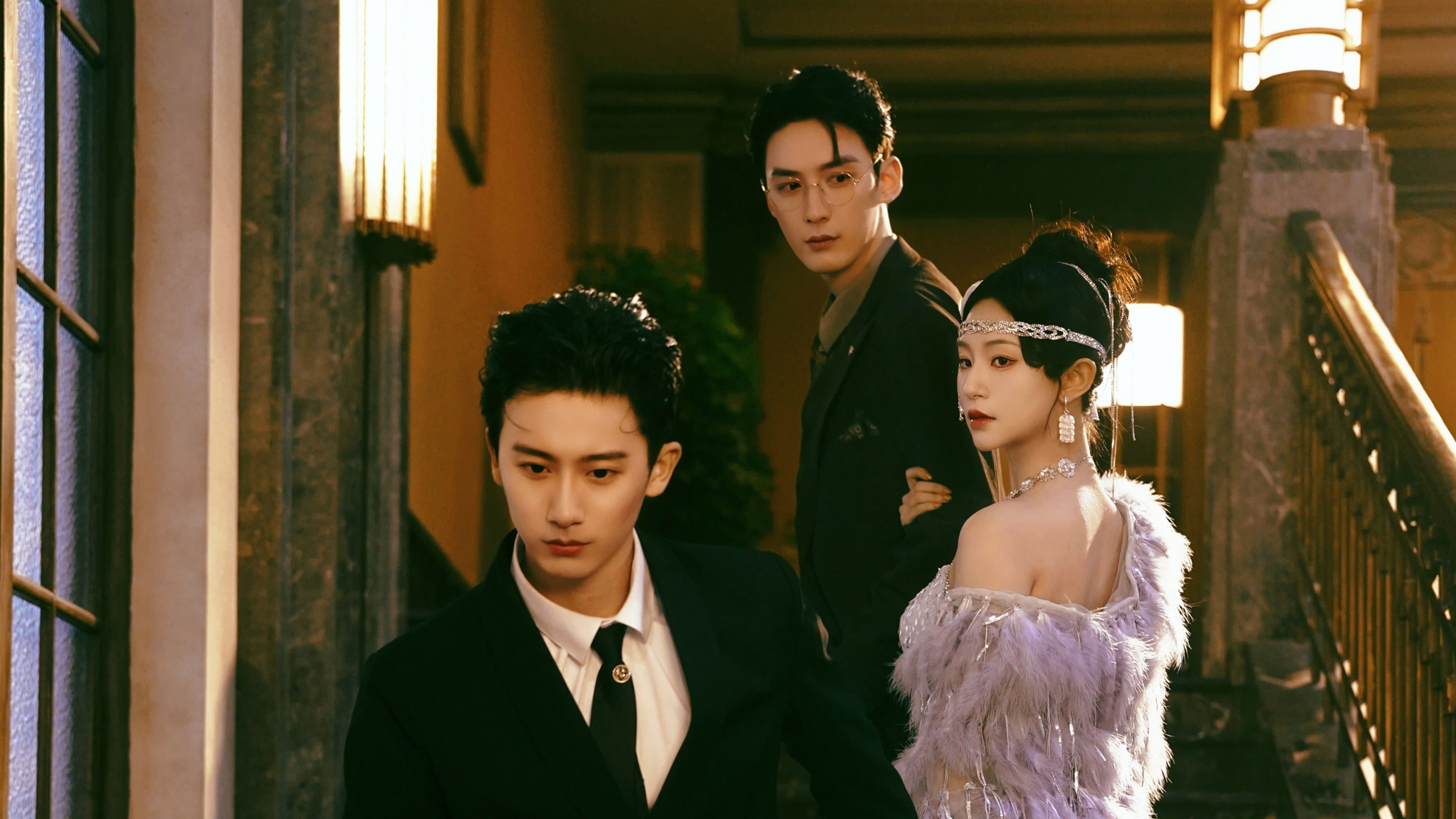 아융설 : 운명을 흔든 유혹