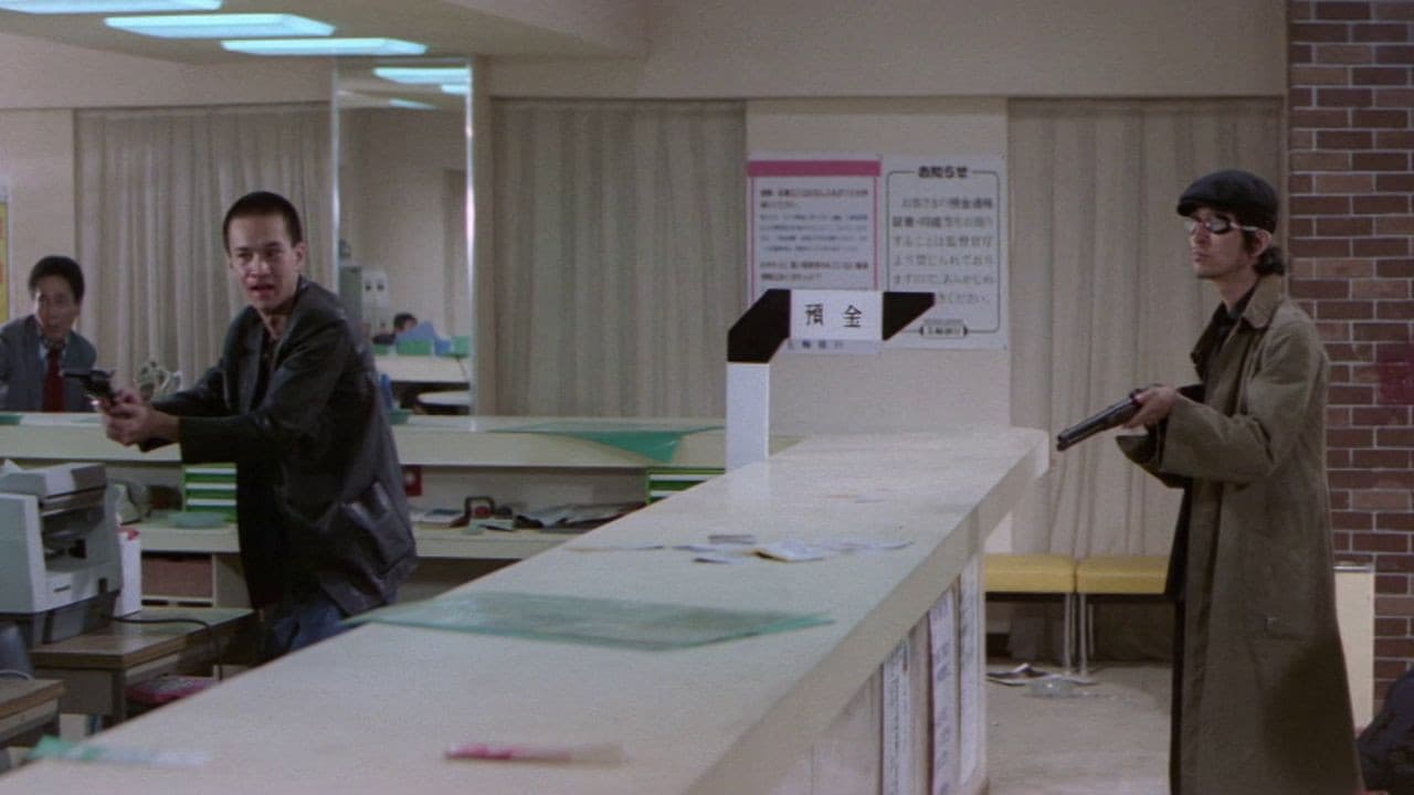 슈퍼 건 레이디: 82분서