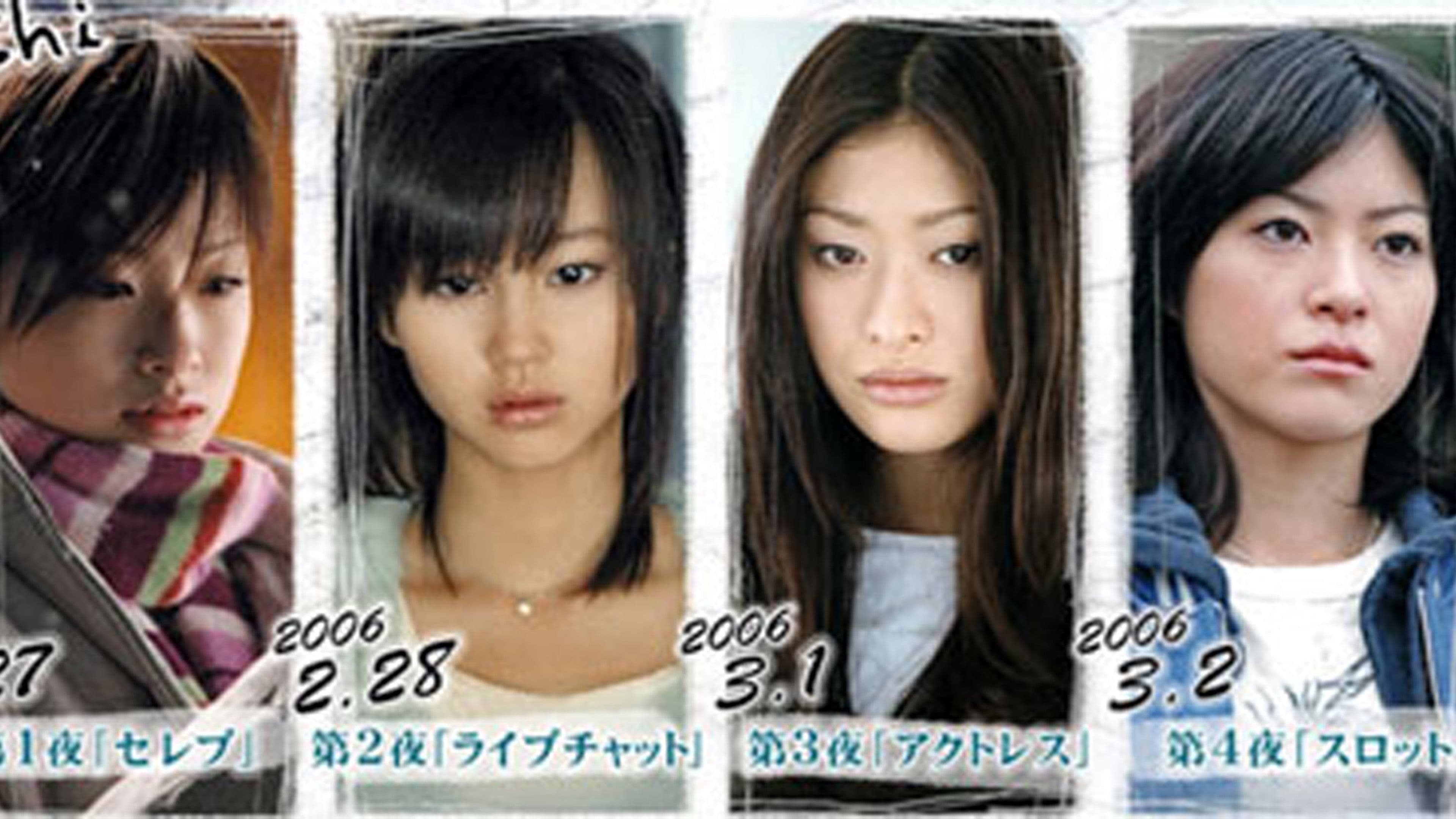 날개가 꺾인 천사들