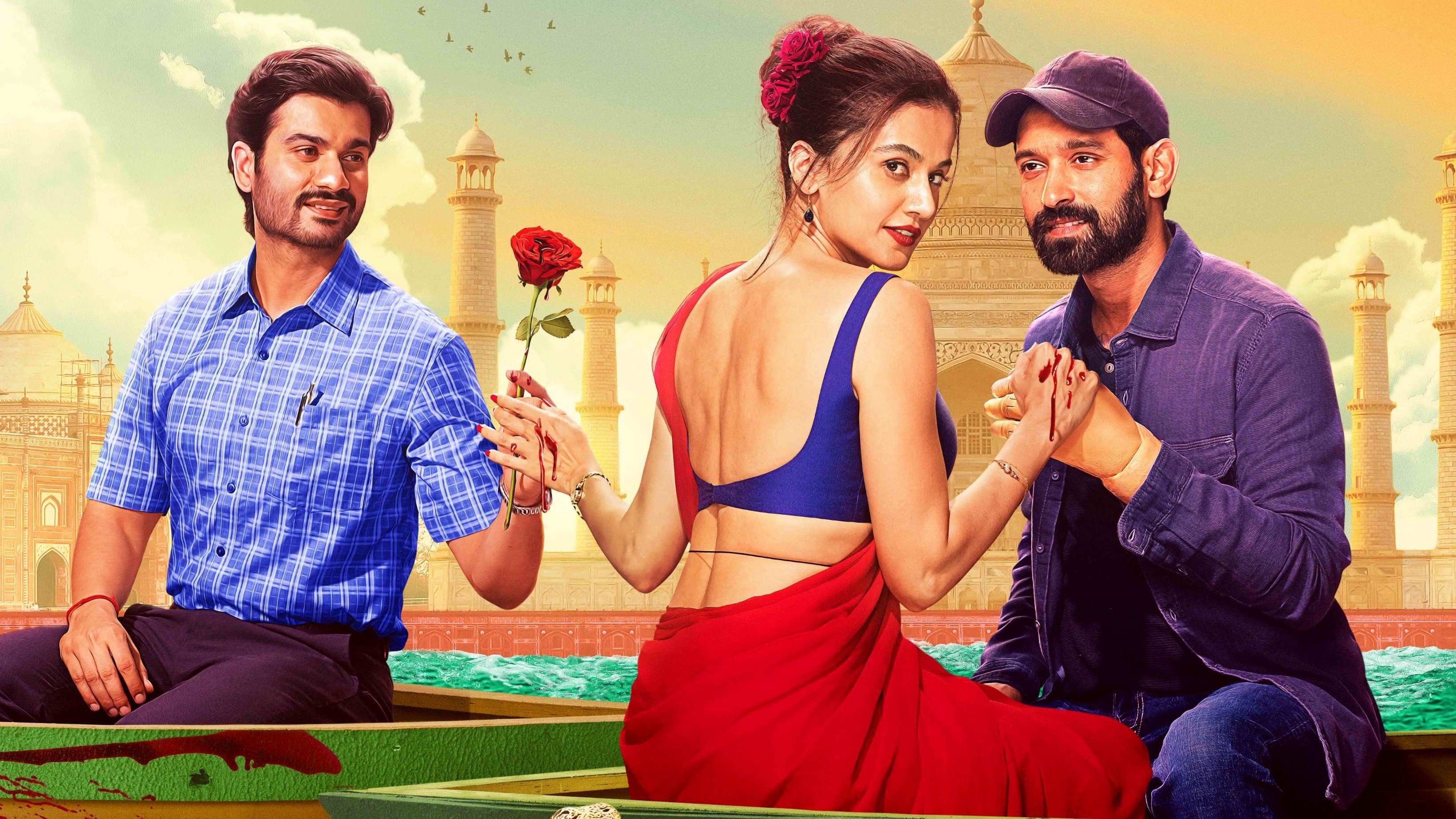 나를 사로잡은 그대 2