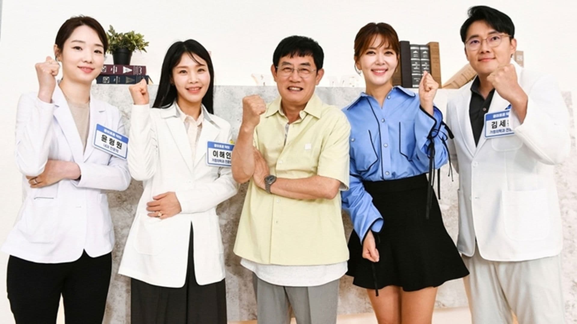 이경규의 경이로운 습관