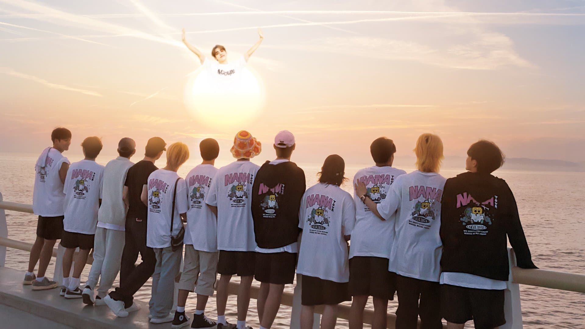 나나투어 with 세븐틴