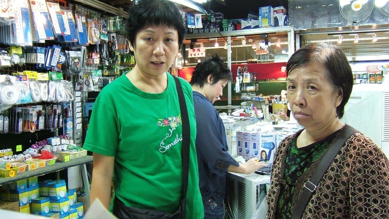 천수위의 낮과 밤