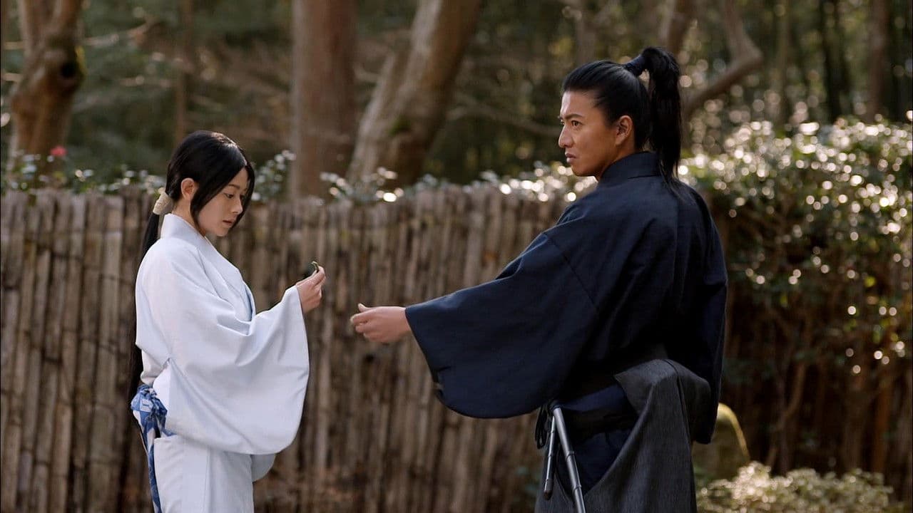 미야모토 무사시