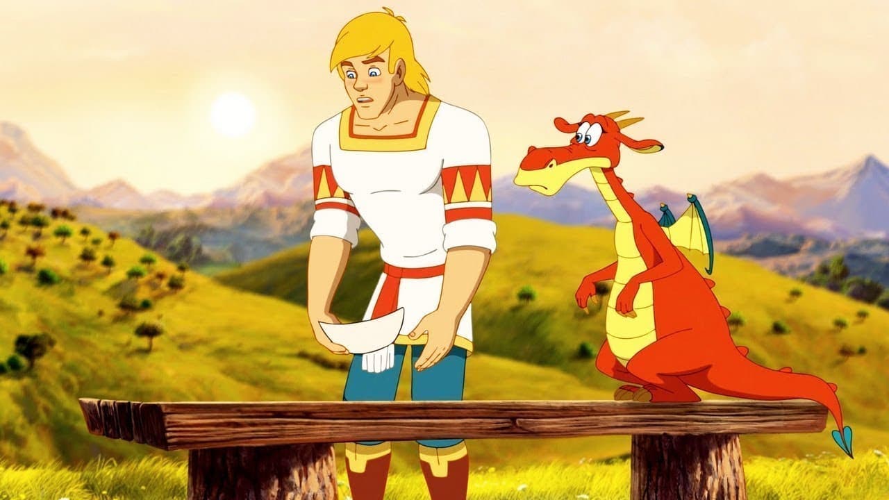 드래곤 프린세스