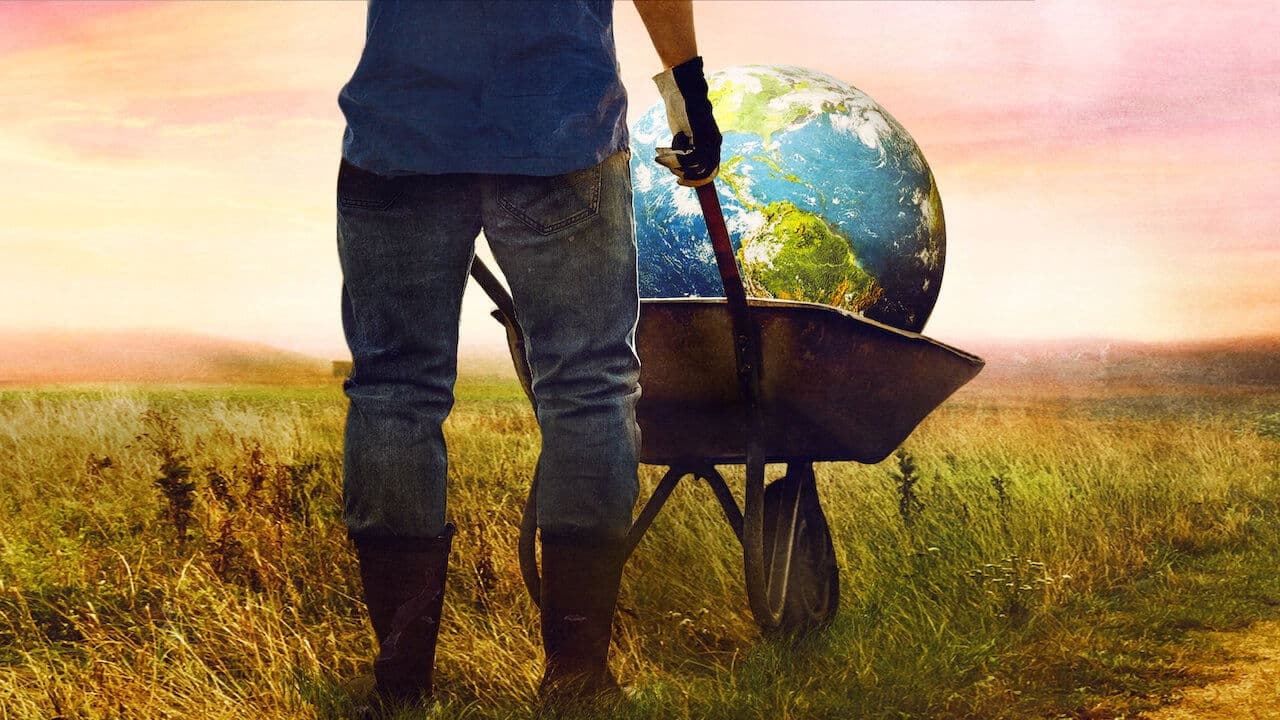 대지에 입맞춤을