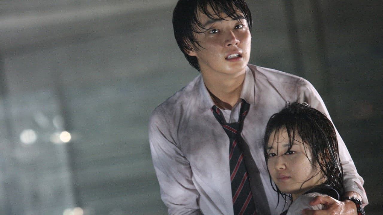 고死 두 번째 이야기: 교생실습