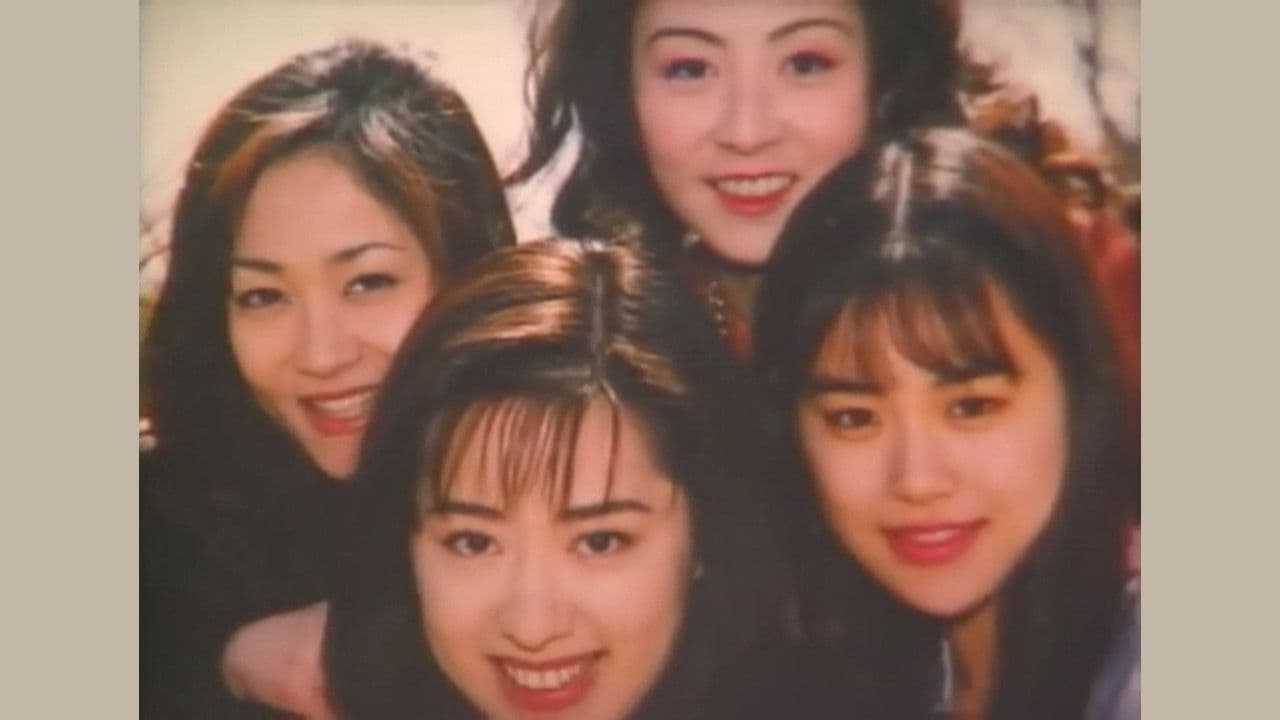 東京デカメロン