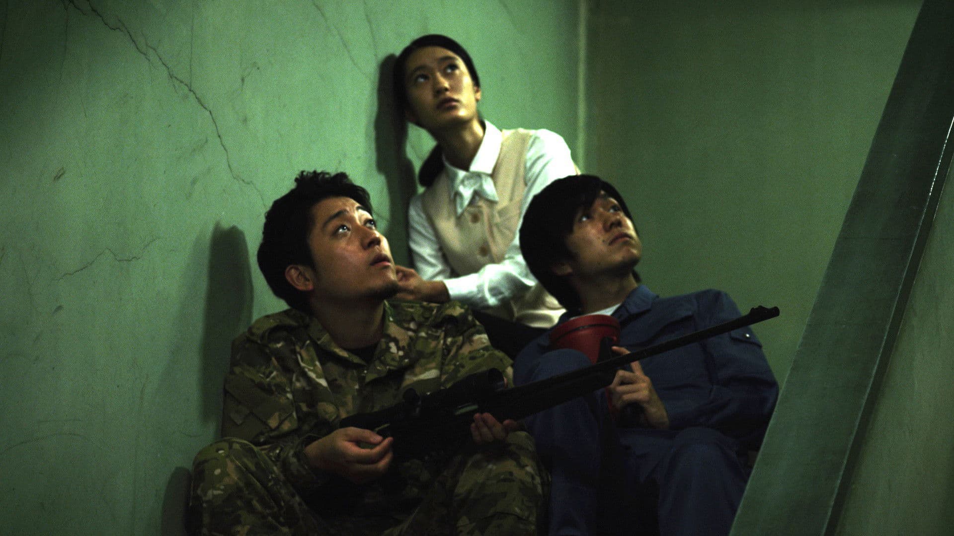 연인처럼 숨을 멈춰