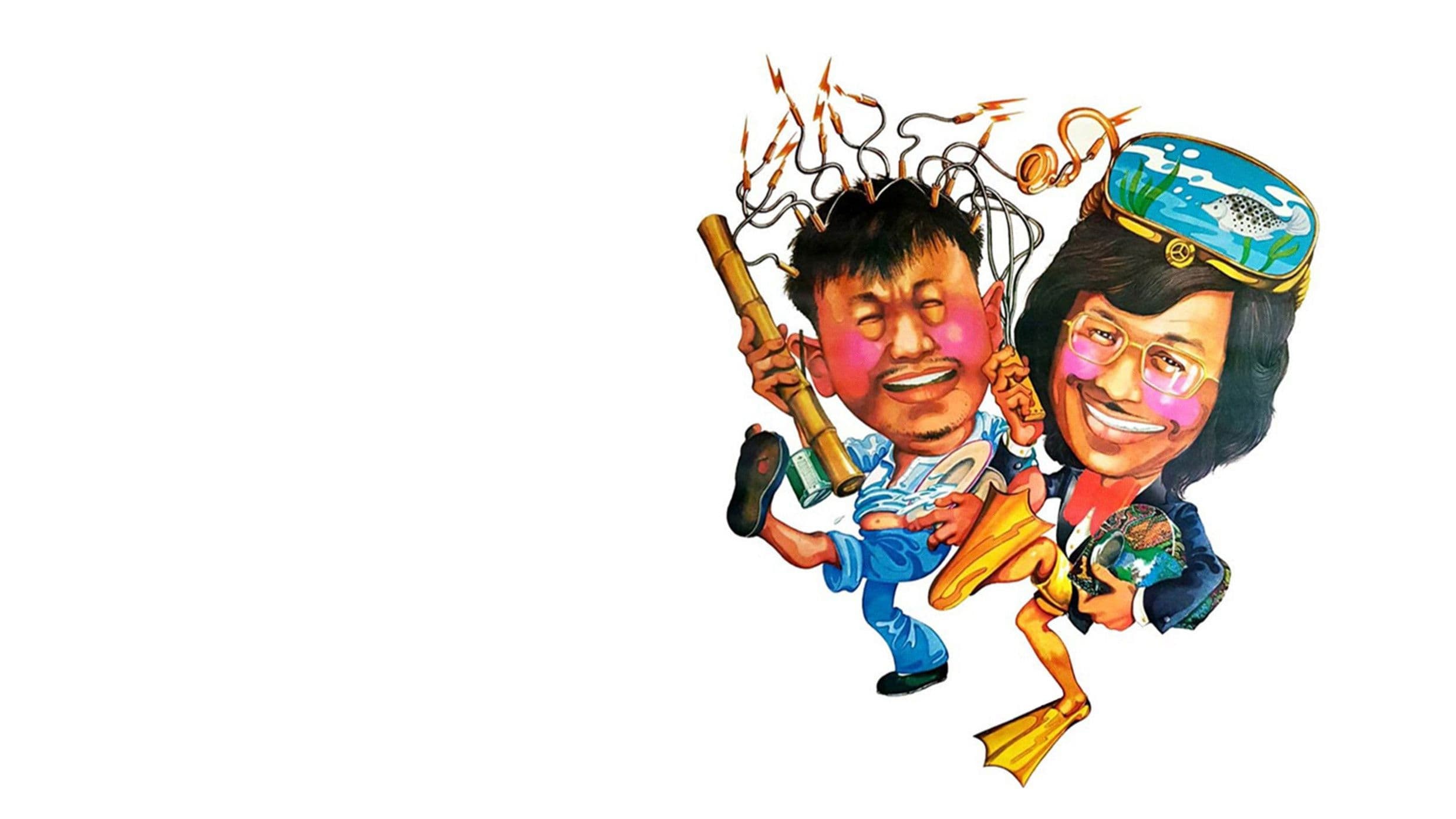 미스터 부: 천재여백치