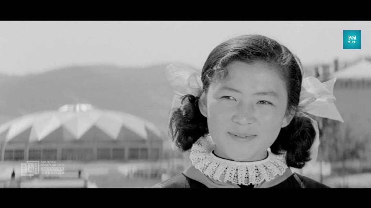 Мартагдашгүй намар