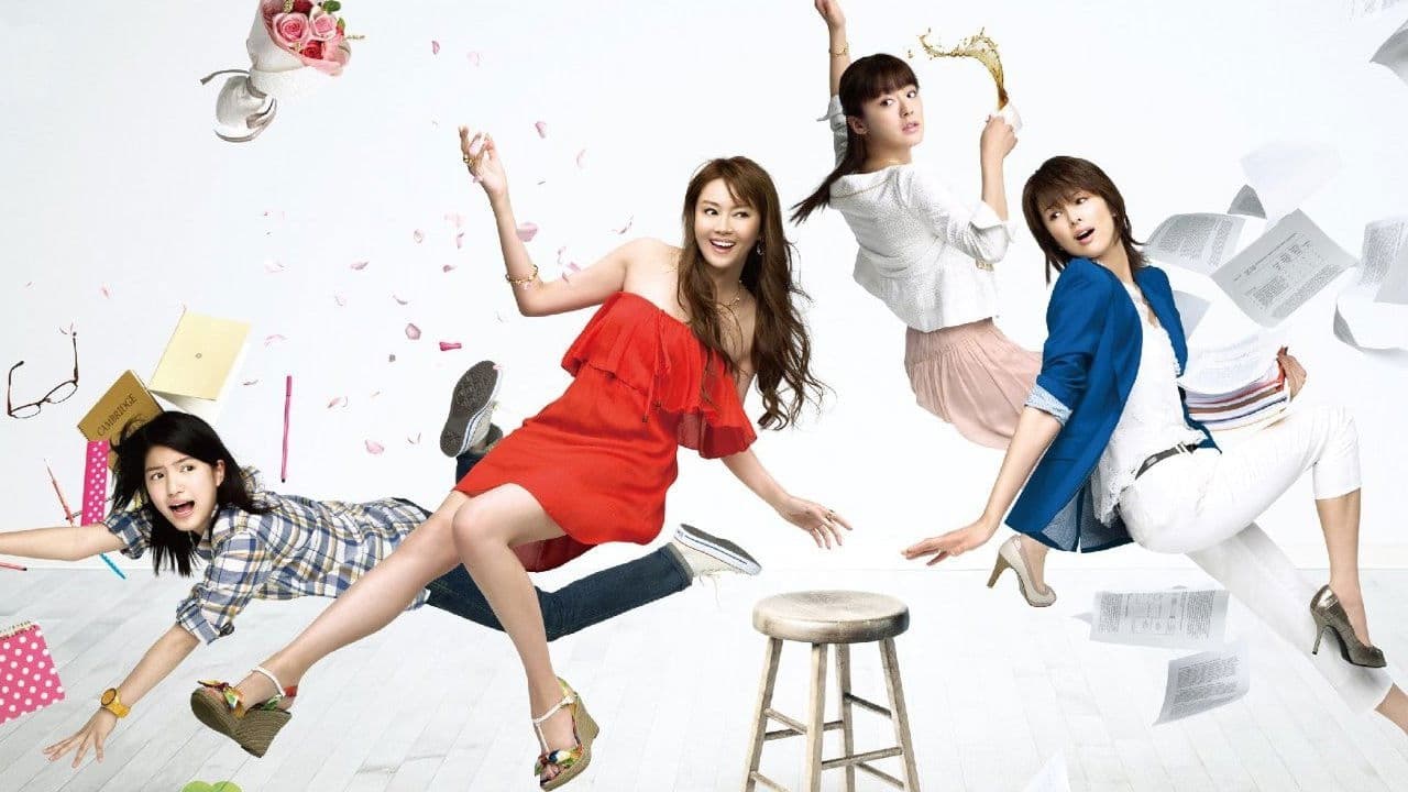 하나와가의 네자매