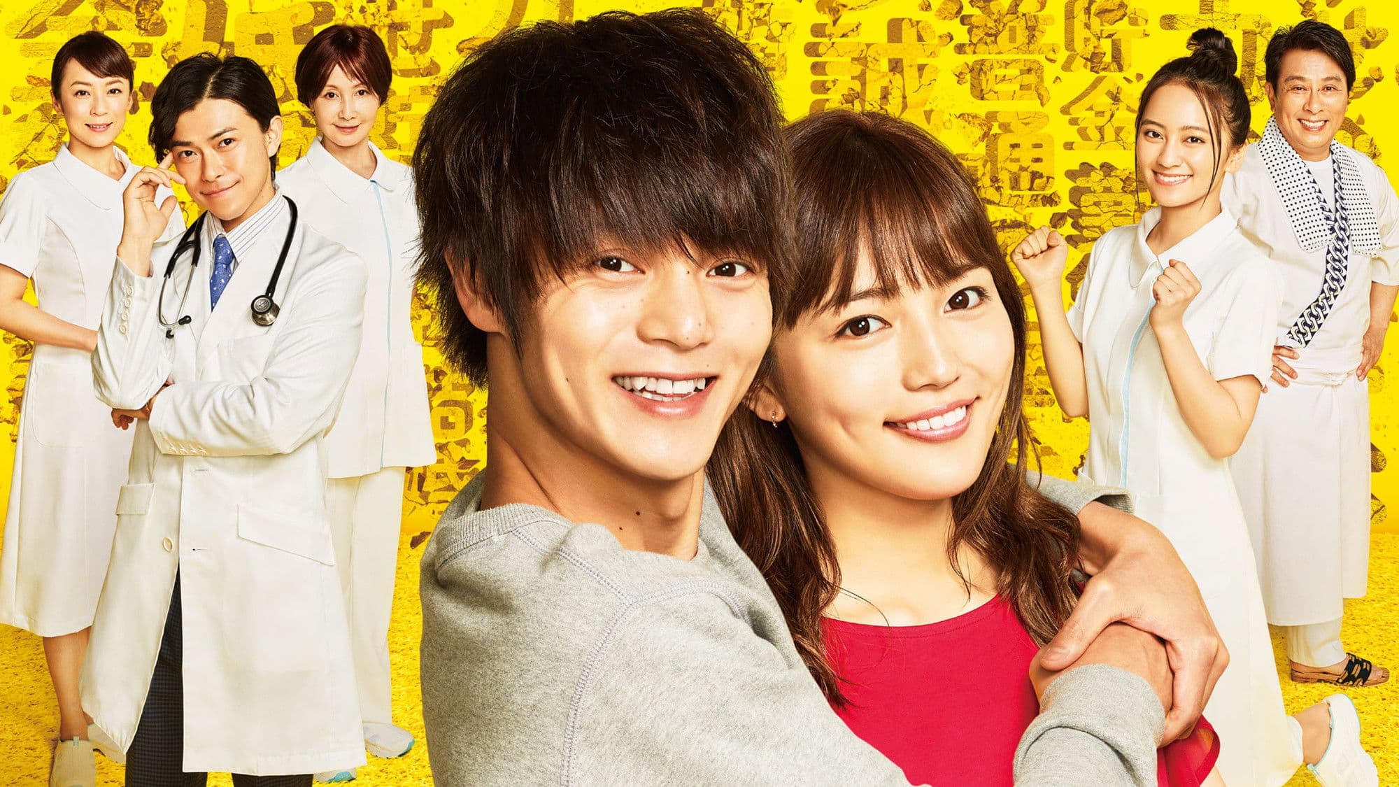 히모맨 ~빈대 남친 갱생기~