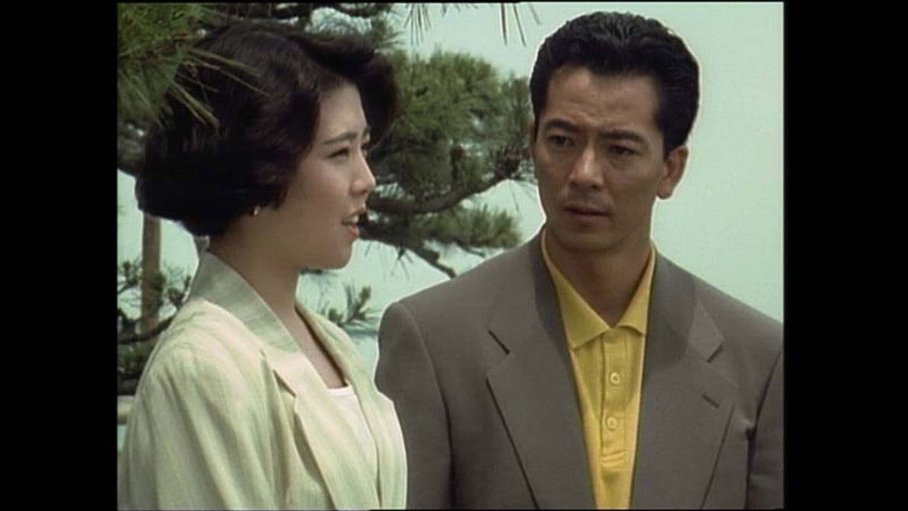 浅見光彦ミステリー