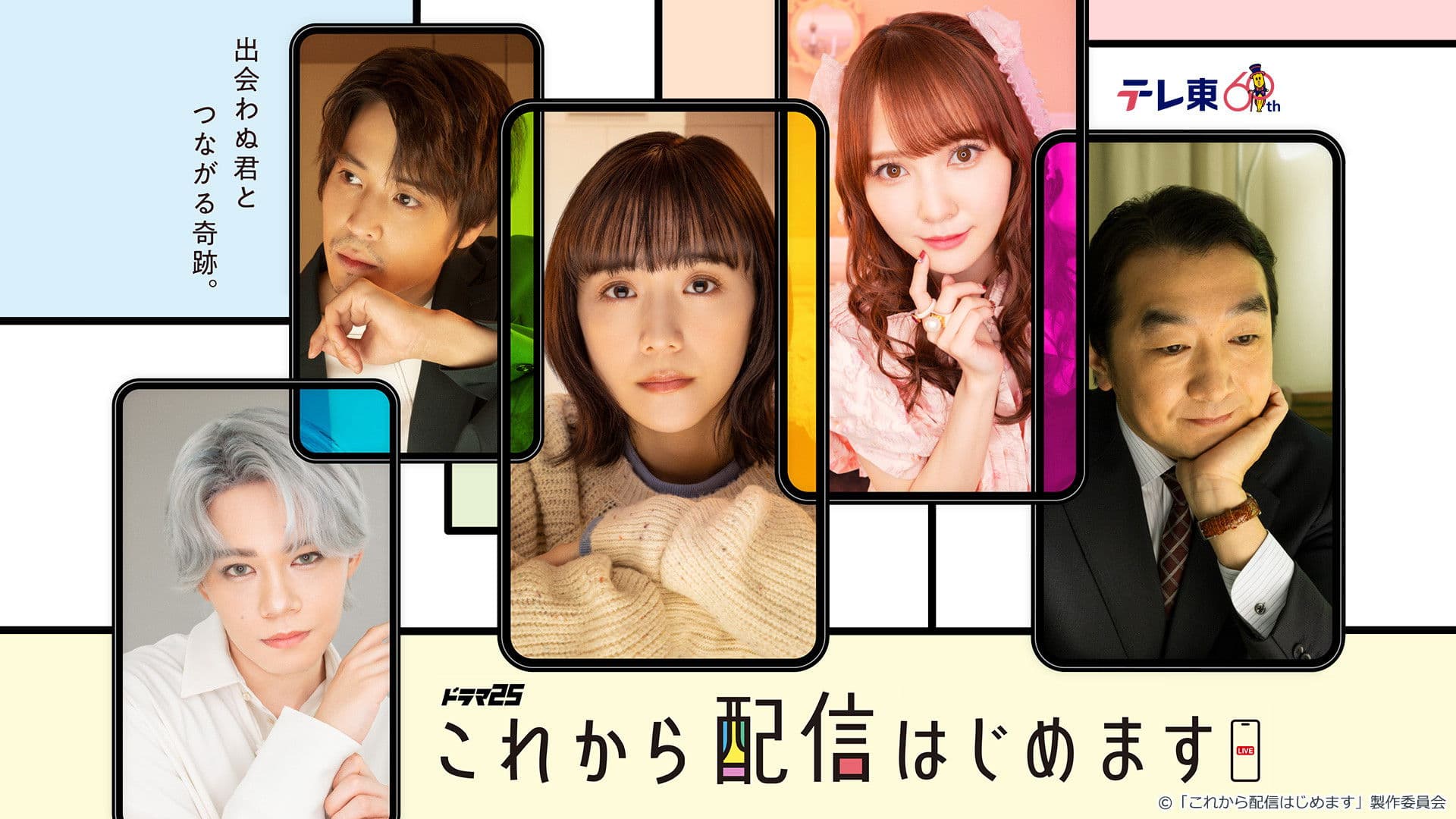 지금부터 스트리밍을 시작하겠습니다