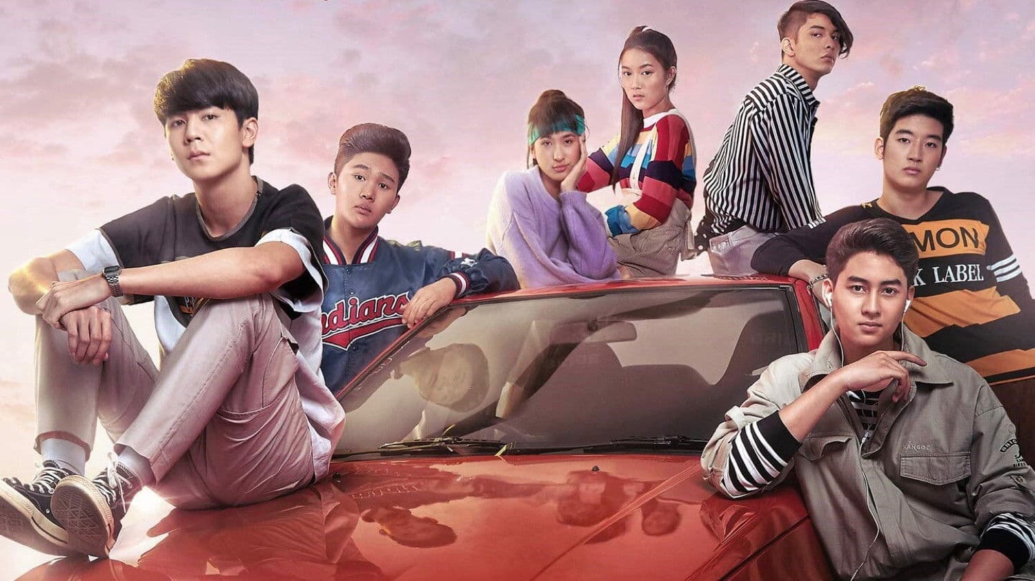 16 ห้าว 19 เดือด