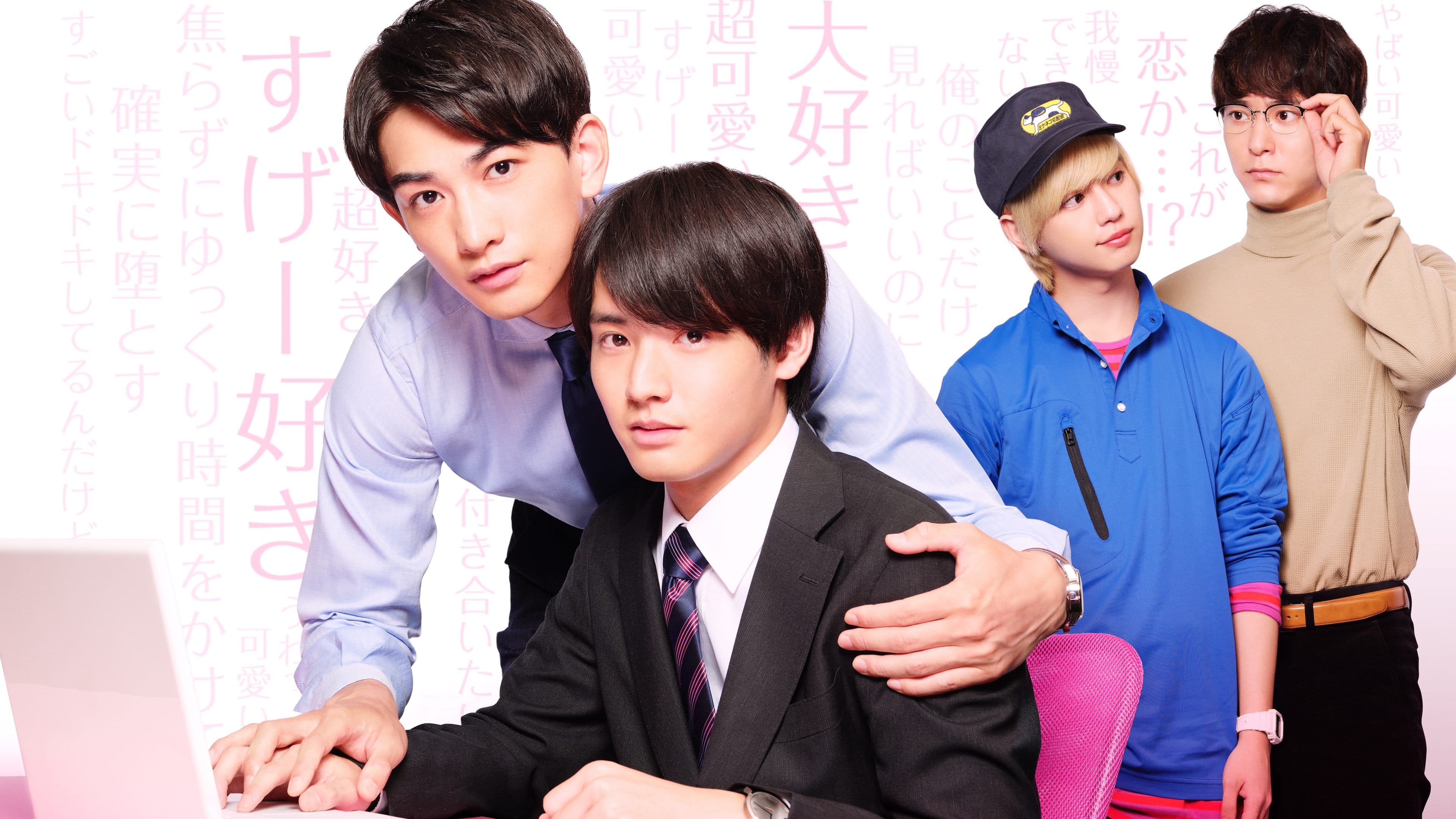 30살까지 동정이면 마법사가 될 수 있대