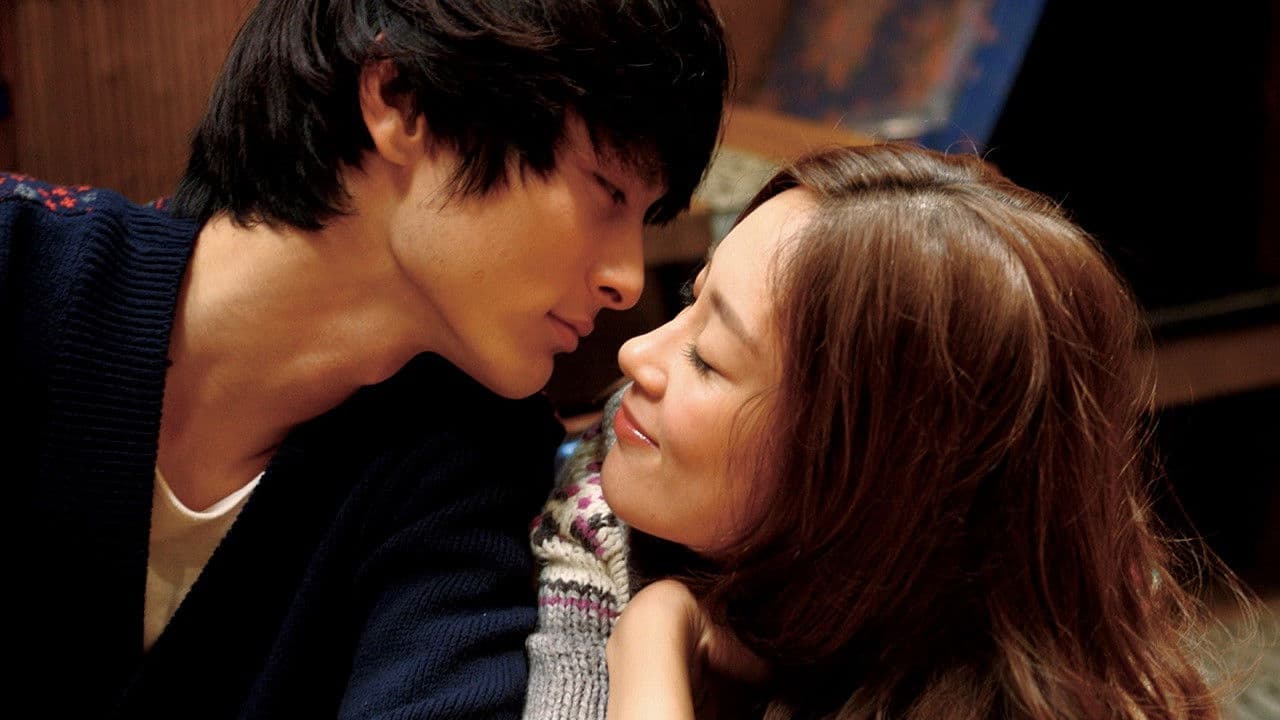 여자는 두 번 플레이 한다 - 꿈의 여인