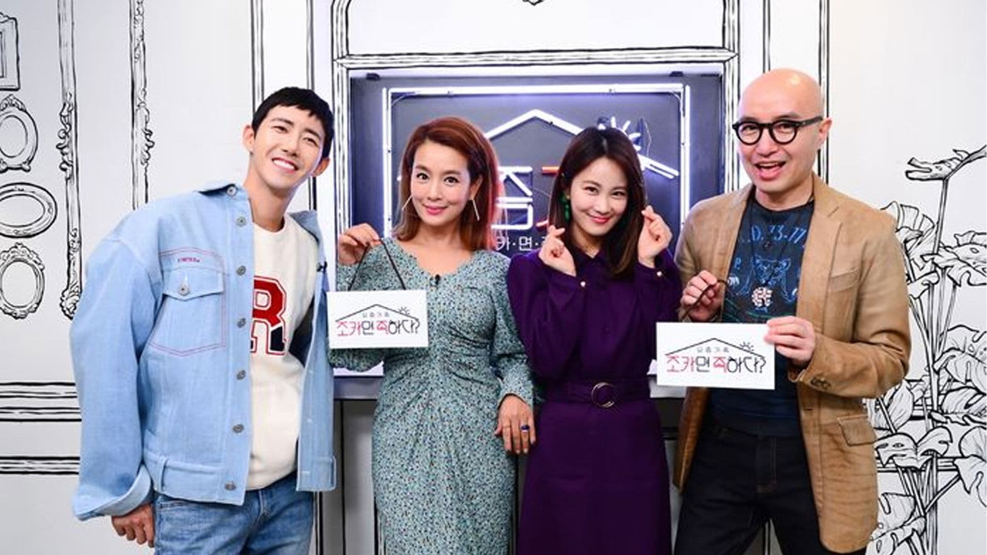 요즘 가족: 조카면 족하다?