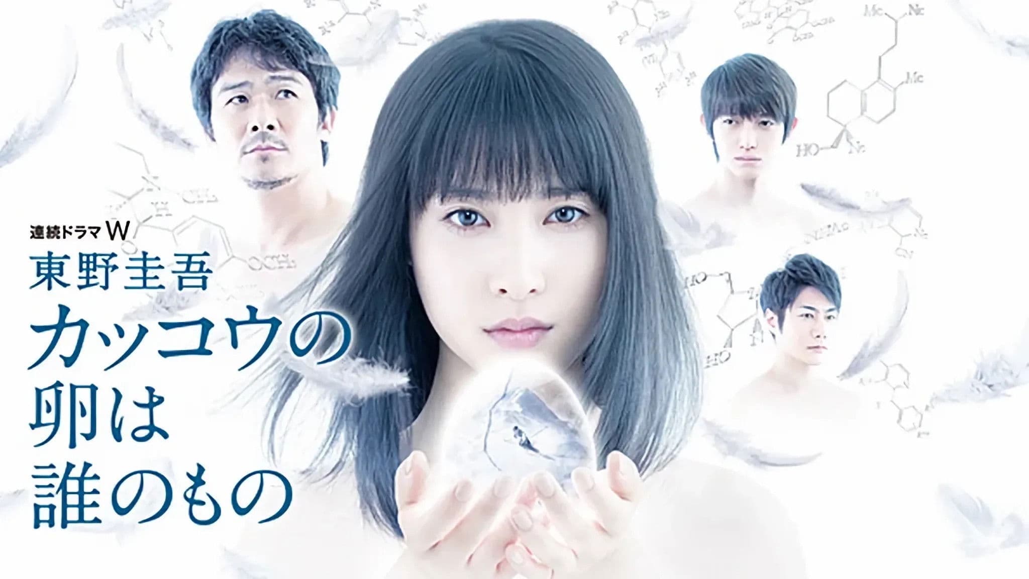 뻐꾸기 알은 누구의 것인가