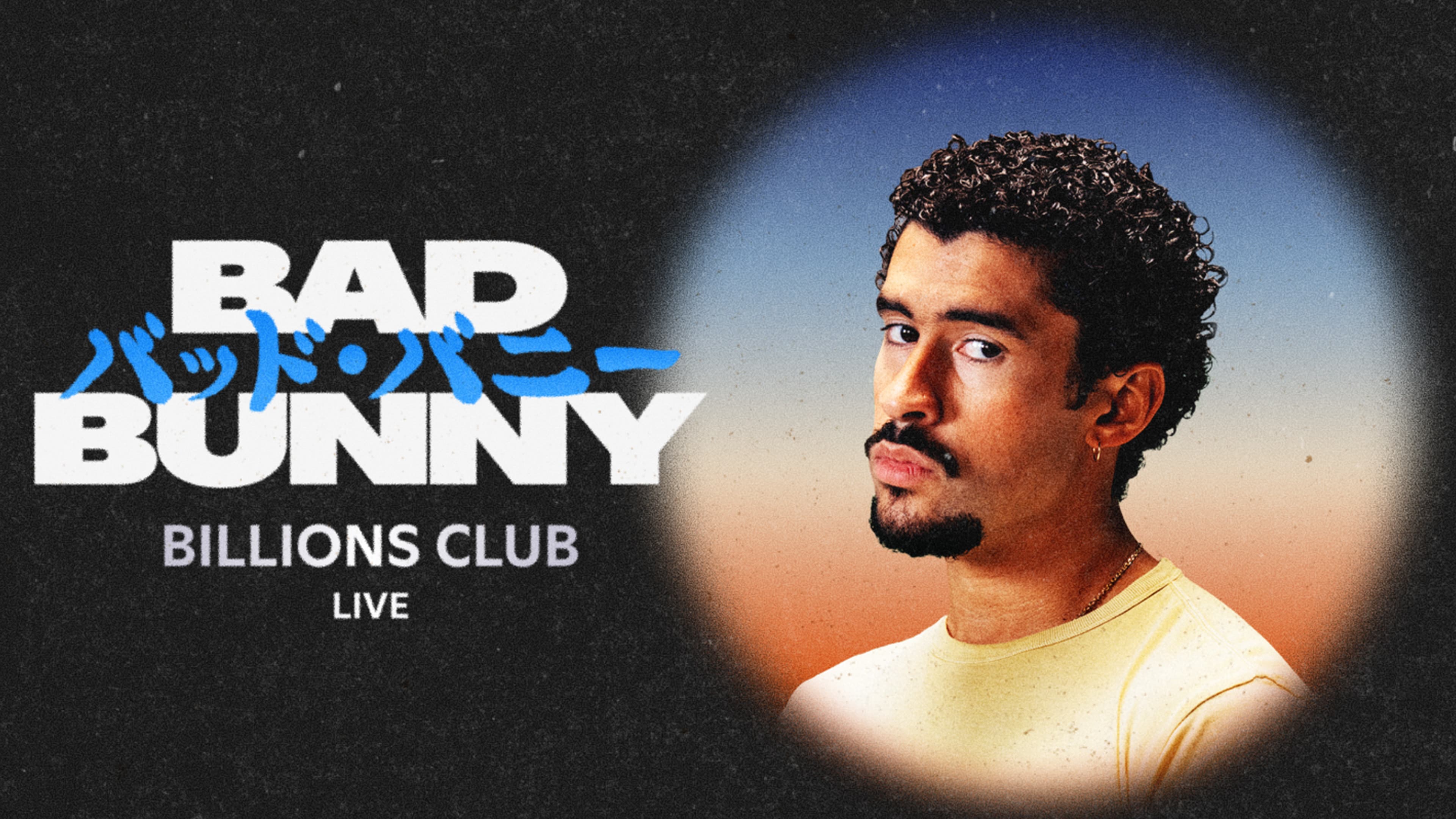 Billions Club Live with Bad Bunny: A Concert Film