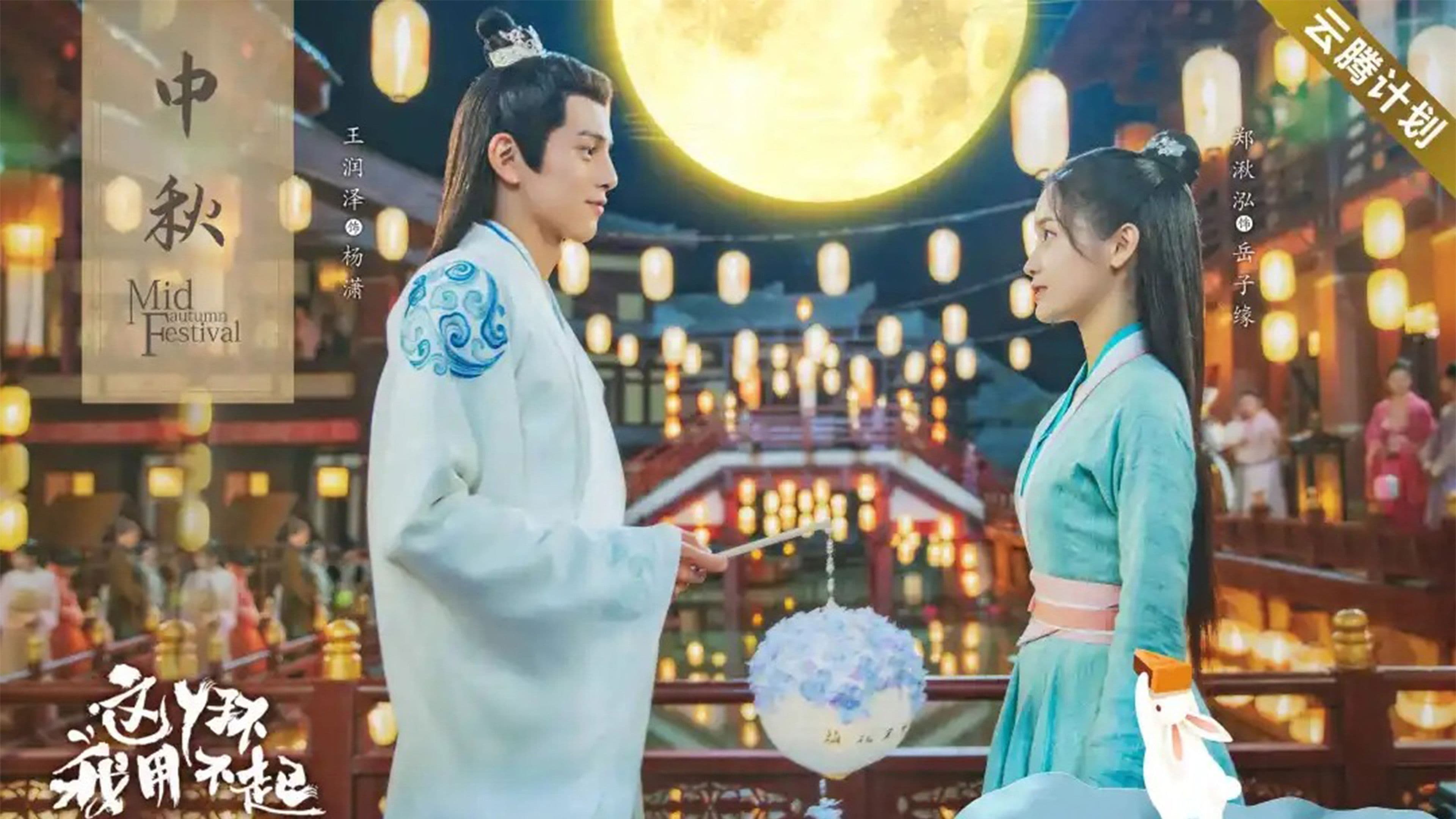 저아환아용불기 : 내겐 너무 버거운 하녀