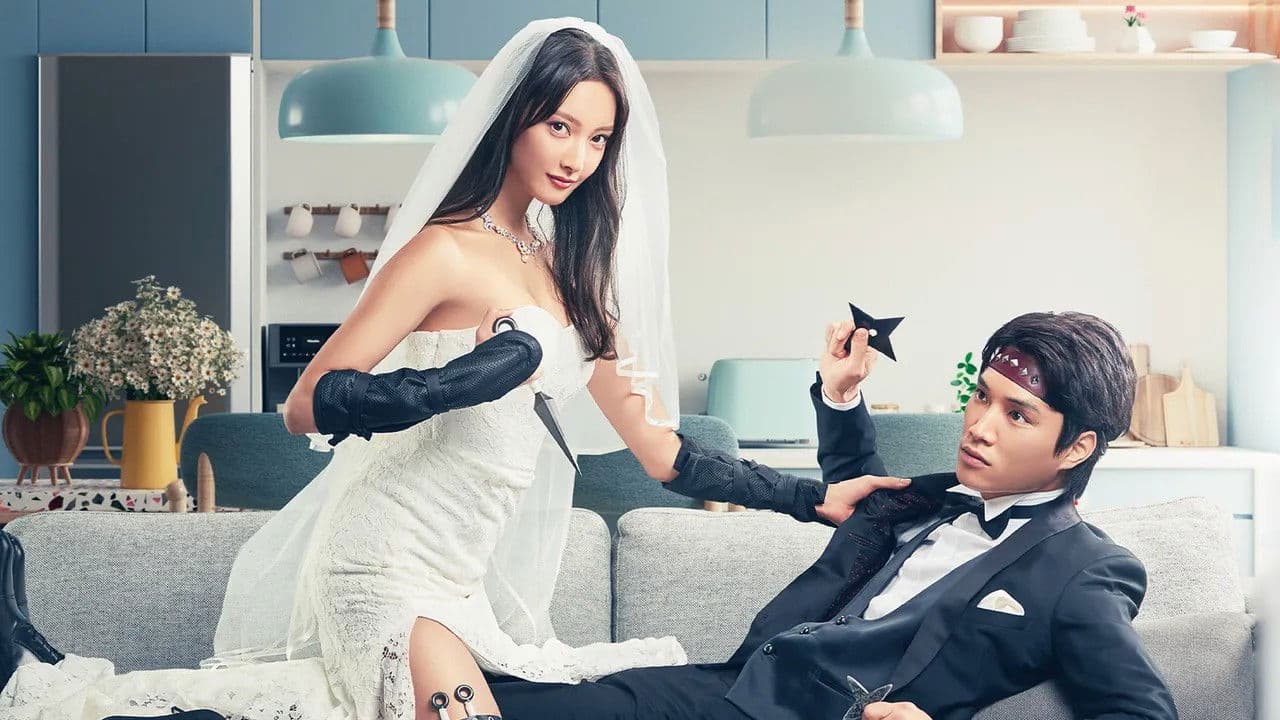 닌자에게 결혼은 어렵다